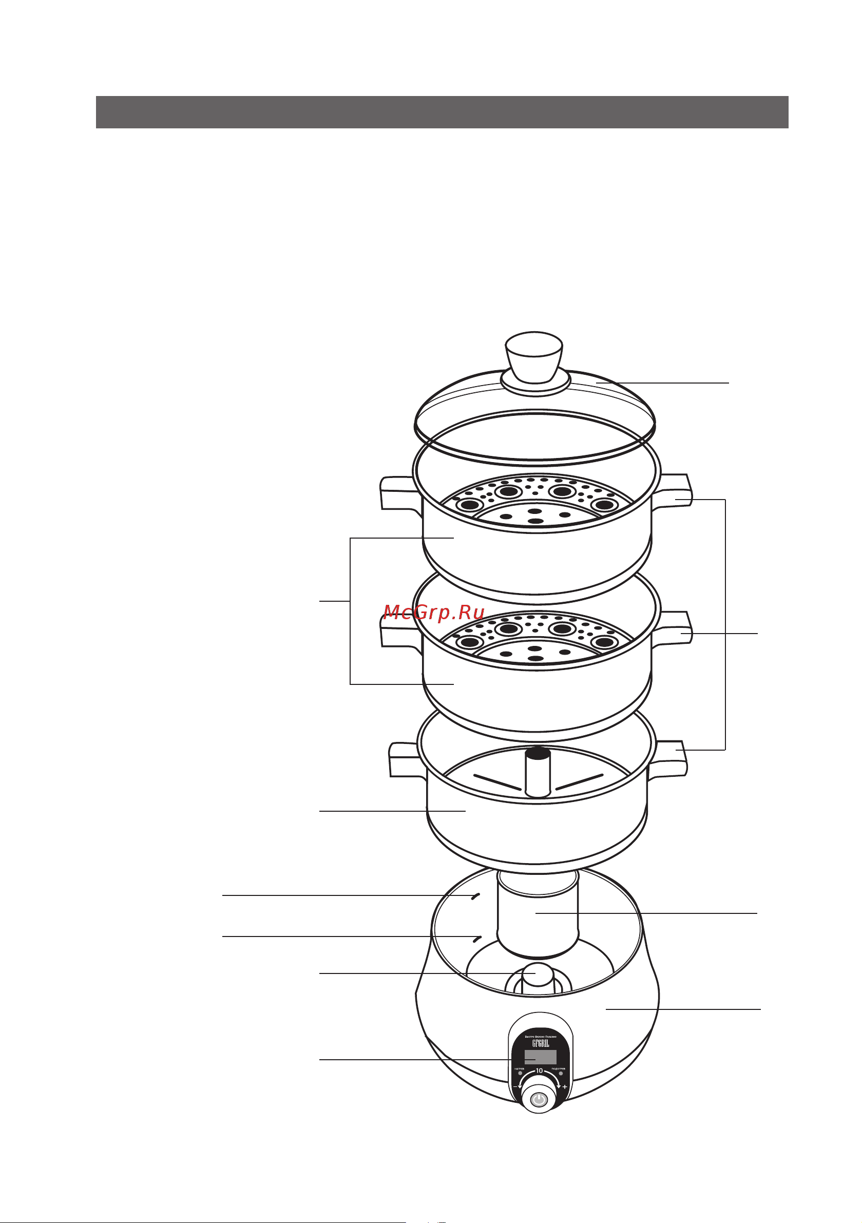 GFgril Planta GFS-11D Инструкция по эксплуатации онлайн [21/36] 829719