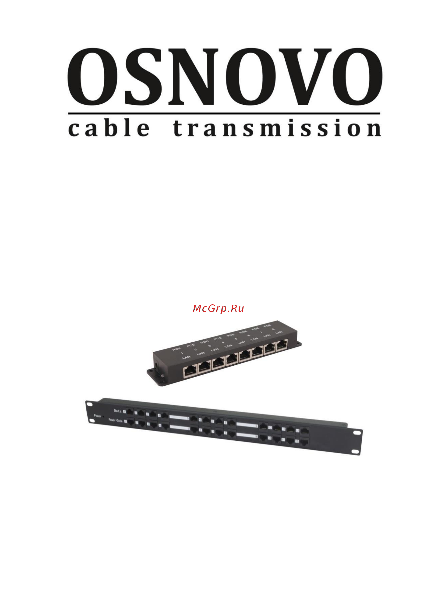 Osnovo Midspan-12/P Fast Ethernet на 12 портов. sct0948 Паспорт онлайн