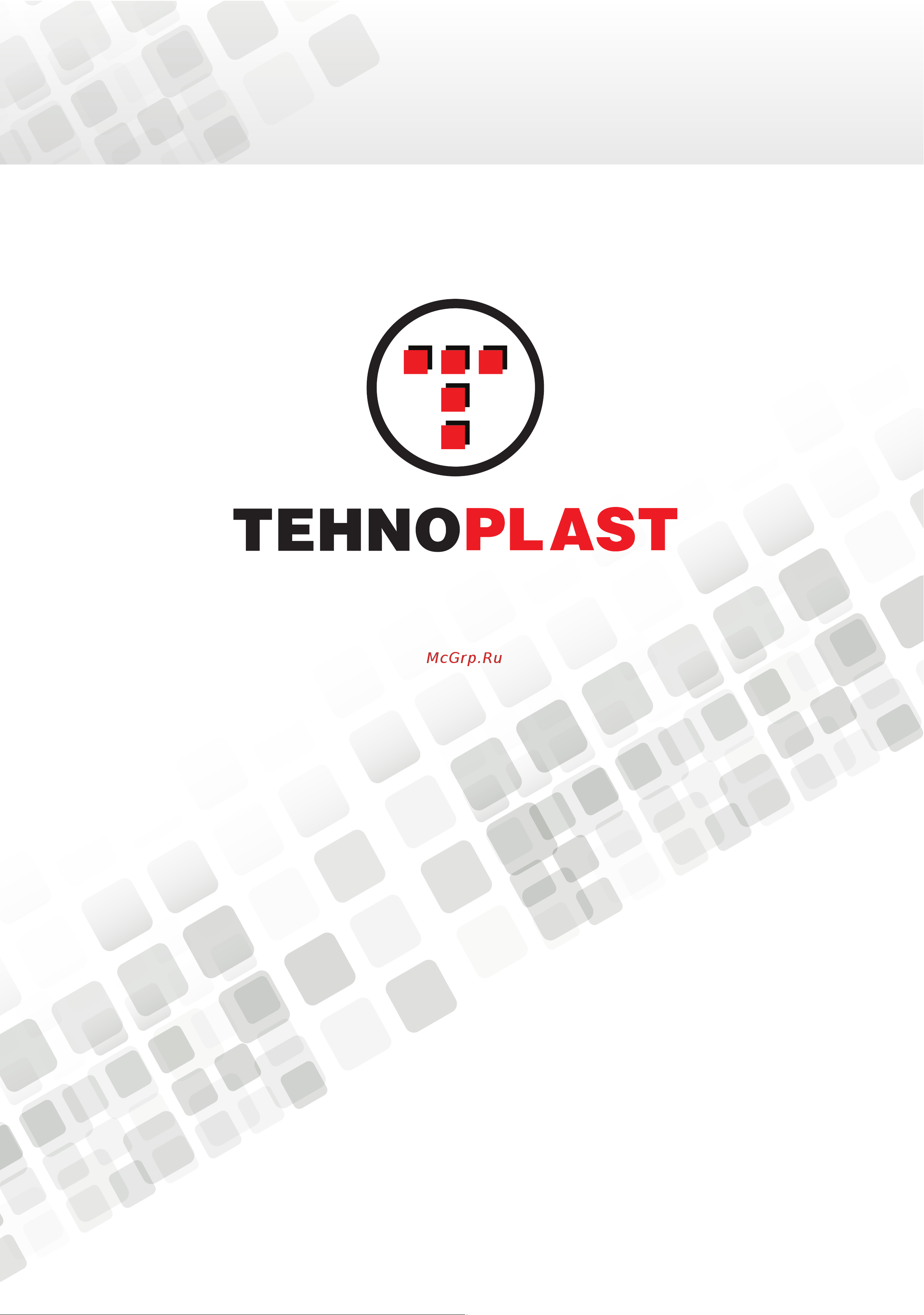 Технопласт для распределительных щитков серии IT/COMBI NWF PN133056 Аксессуары Tehnoplast онлайн [8/8] 848930