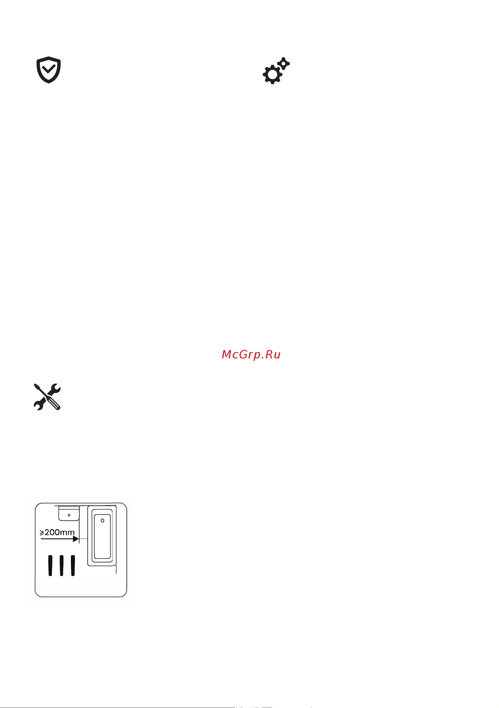 AM.PM , X-Joy напольная, 55 см, 2 ящика, белый глянец M85AFSX0552WG Инструкция к AM.PM X-Joy M85AFSX0552WG онлайн [2/18] 829769