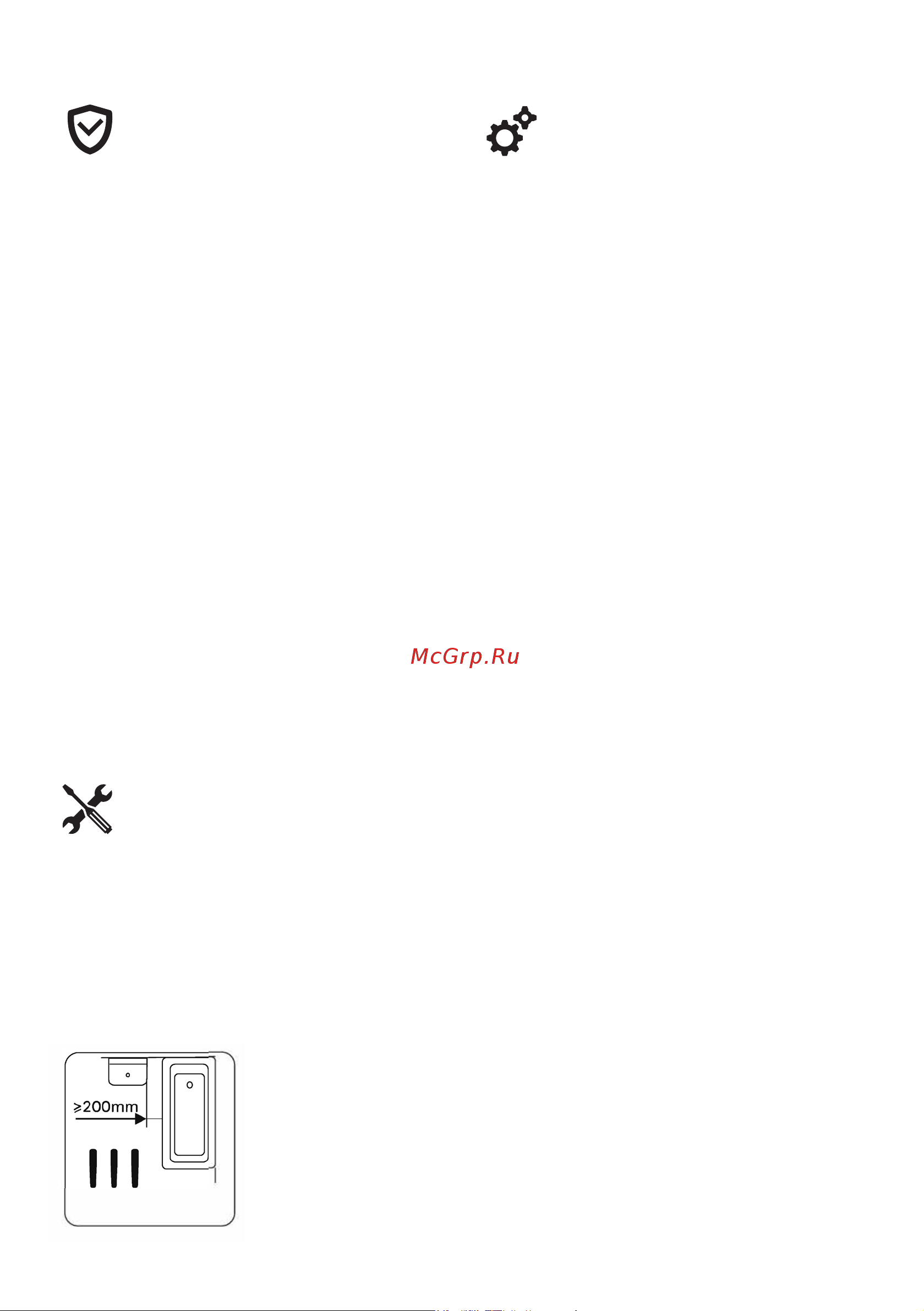 AM.PM , X-Joy напольная, 55 см, 2 ящика, белый глянец M85AFSX0552WG Инструкция к AM.PM X-Joy M85AFSX0552WG онлайн [3/18] 829769