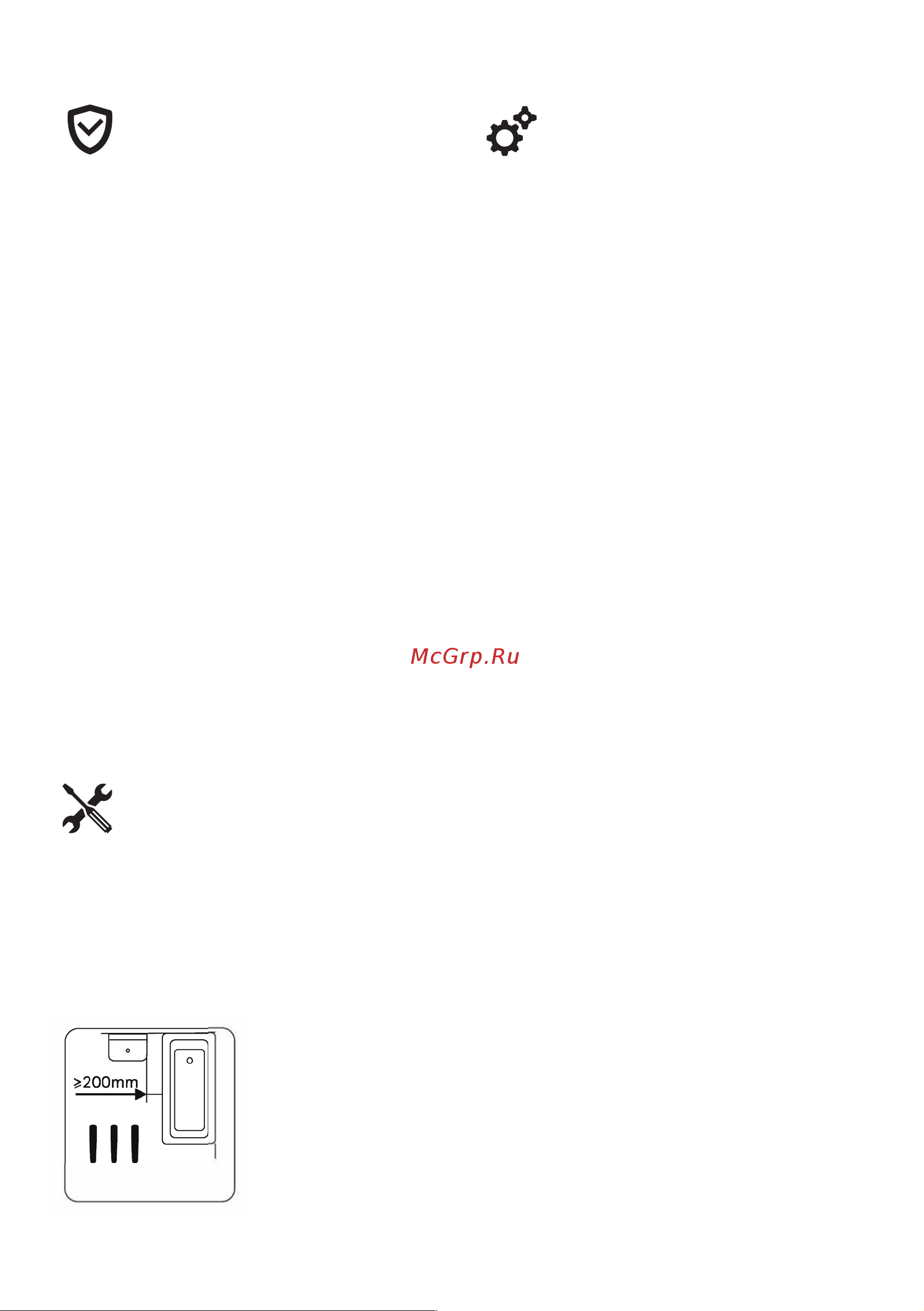 AM.PM , X-Joy напольная, 55 см, 2 ящика, белый глянец M85AFSX0552WG Инструкция к AM.PM X-Joy M85AFSX0552WG онлайн [4/18] 829769