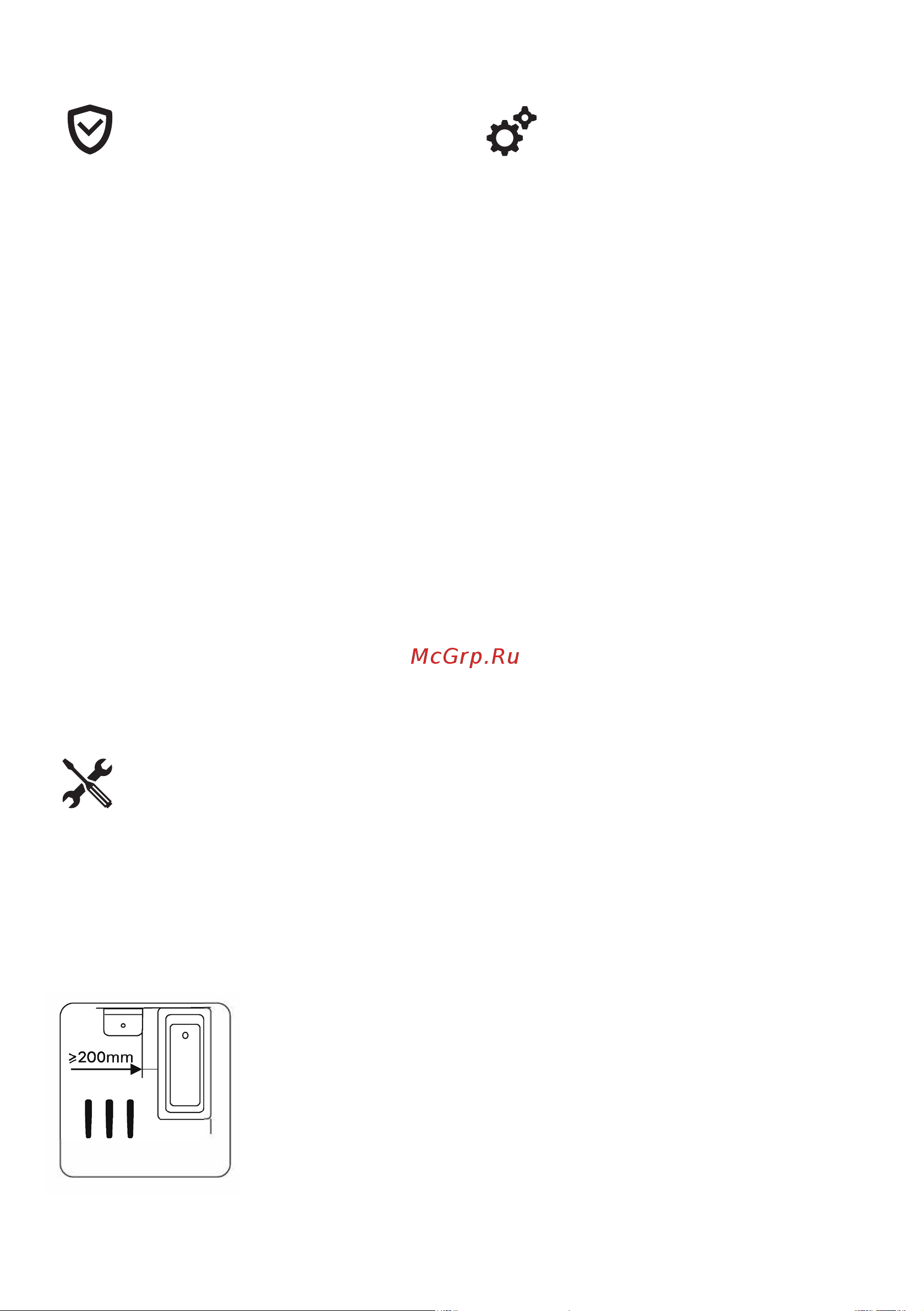 AM.PM , X-Joy напольная, 55 см, 2 ящика, белый глянец M85AFSX0552WG Инструкция к AM.PM X-Joy M85AFSX0552WG онлайн [5/18] 829769
