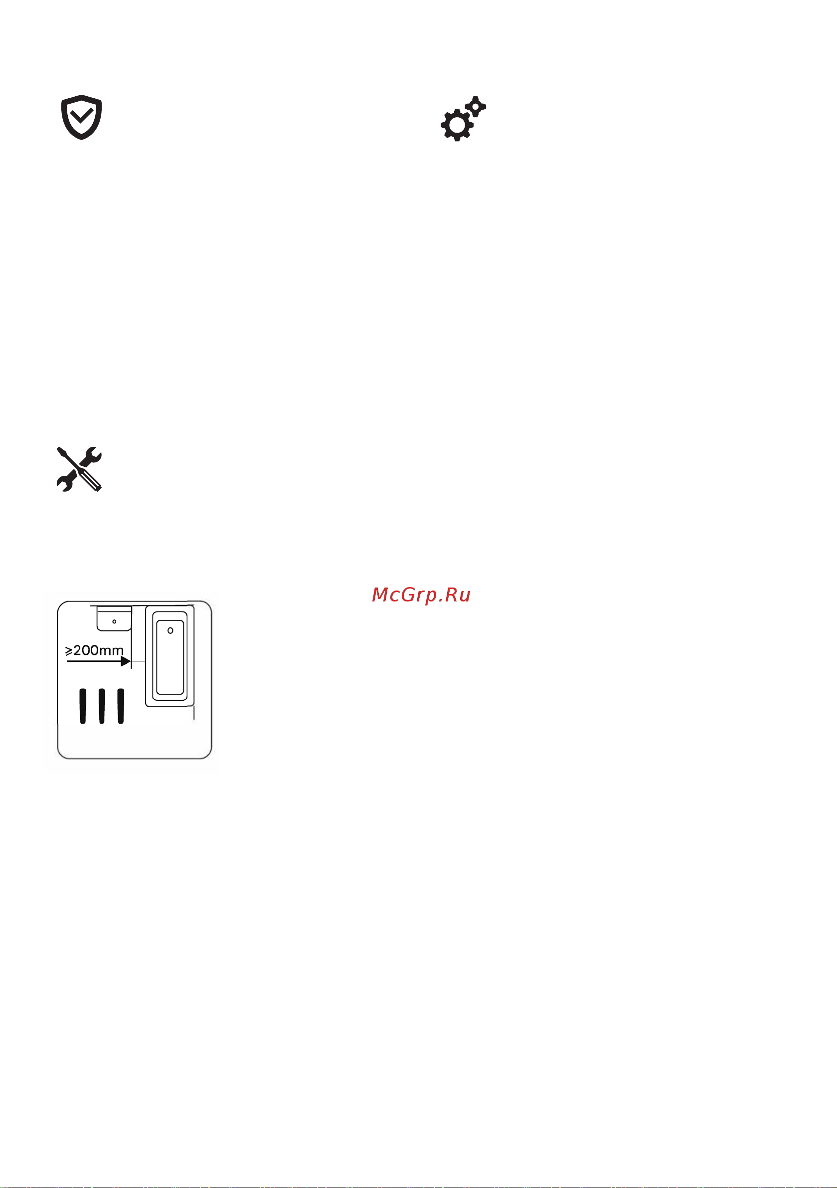 AM.PM , X-Joy напольная, 55 см, 2 ящика, белый глянец M85AFSX0552WG Инструкция к AM.PM X-Joy M85AFSX0552WG онлайн [7/18] 829769
