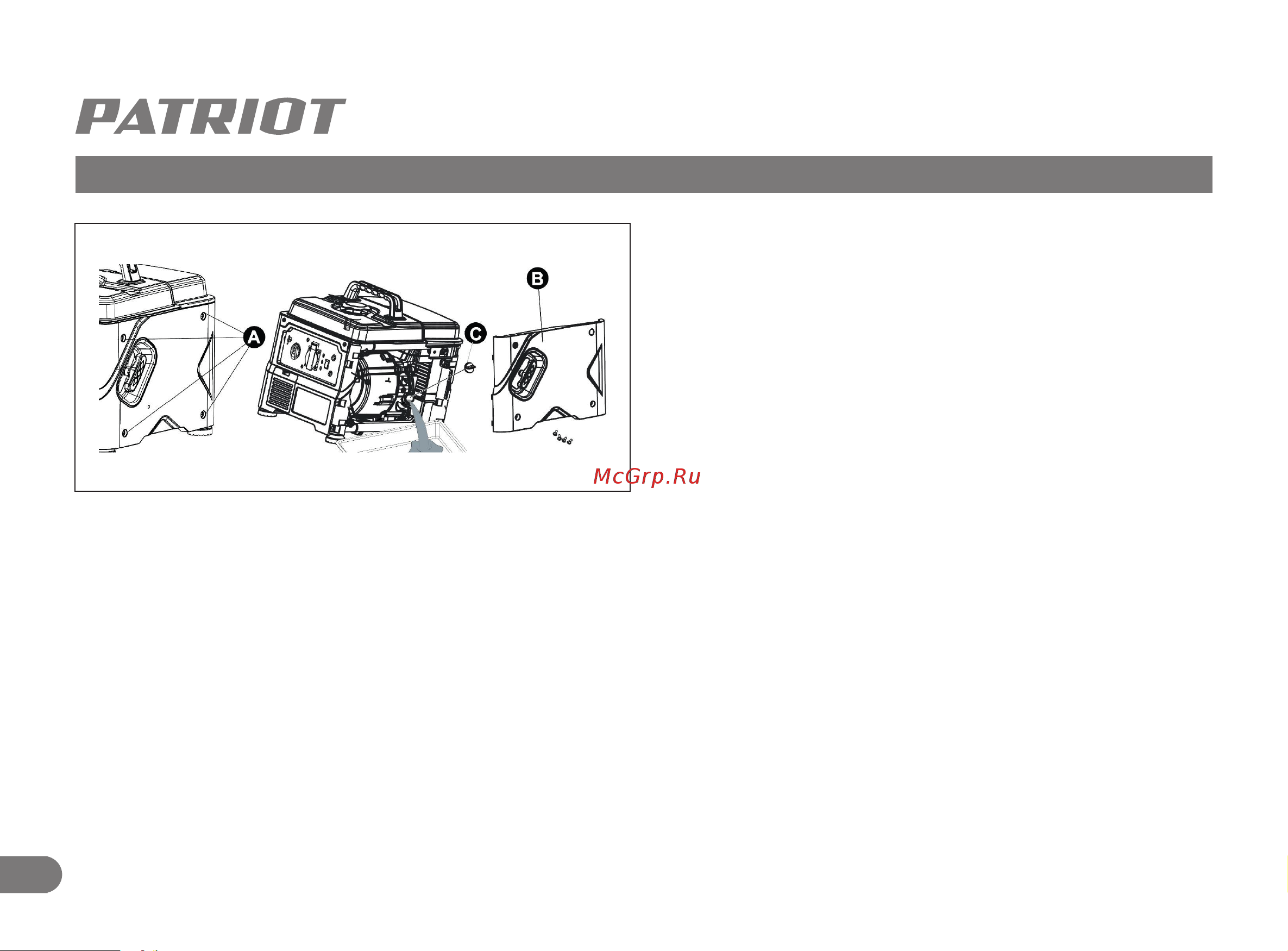 Patriot iGX 1200 474102312 Инструкция онлайн [16/23] 829778