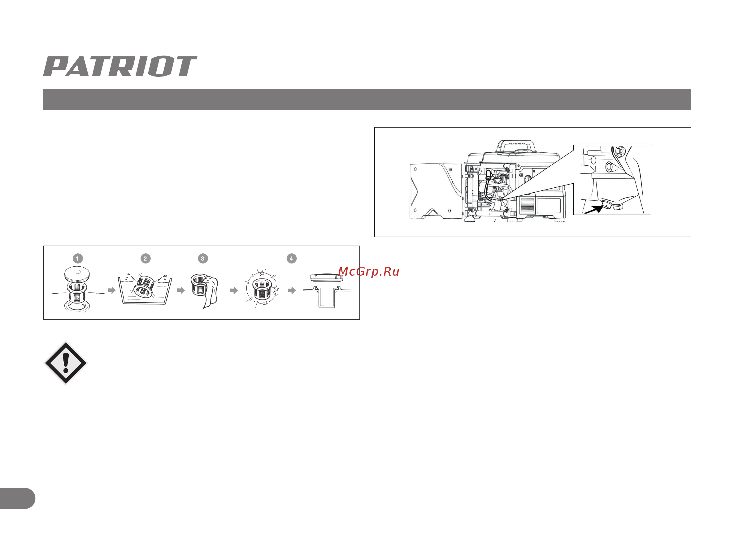 Patriot iGX 1200 474102312 Инструкция онлайн [18/23] 829778