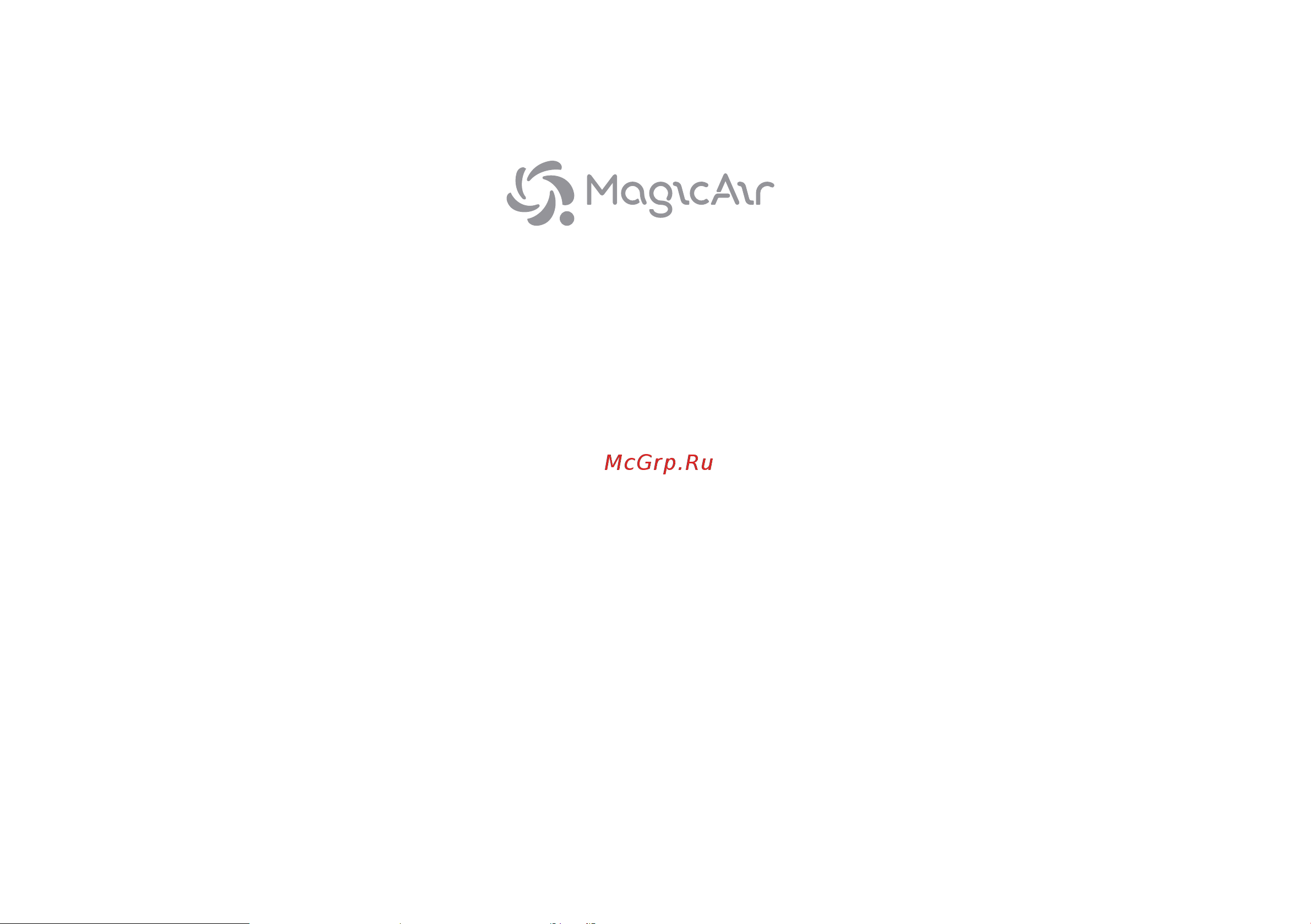 Тион MagicAir BS310 3110 Инструкция к TION MagicAir BS310 3110 онлайн