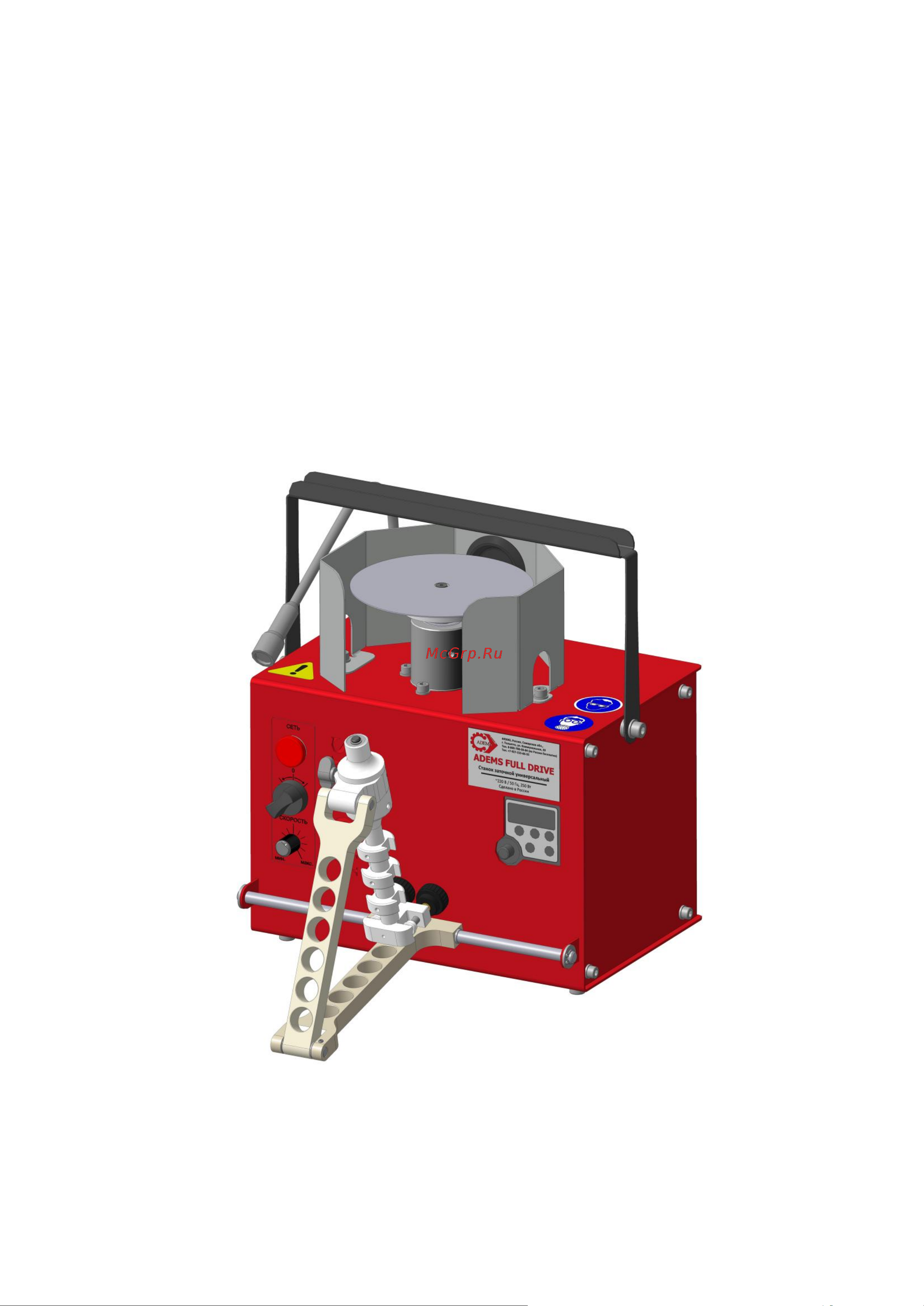 АДЭМС для заточки парикмахерского инструмента на станке ADEMS Full Drive 01А70012 Инструкция к товару онлайн