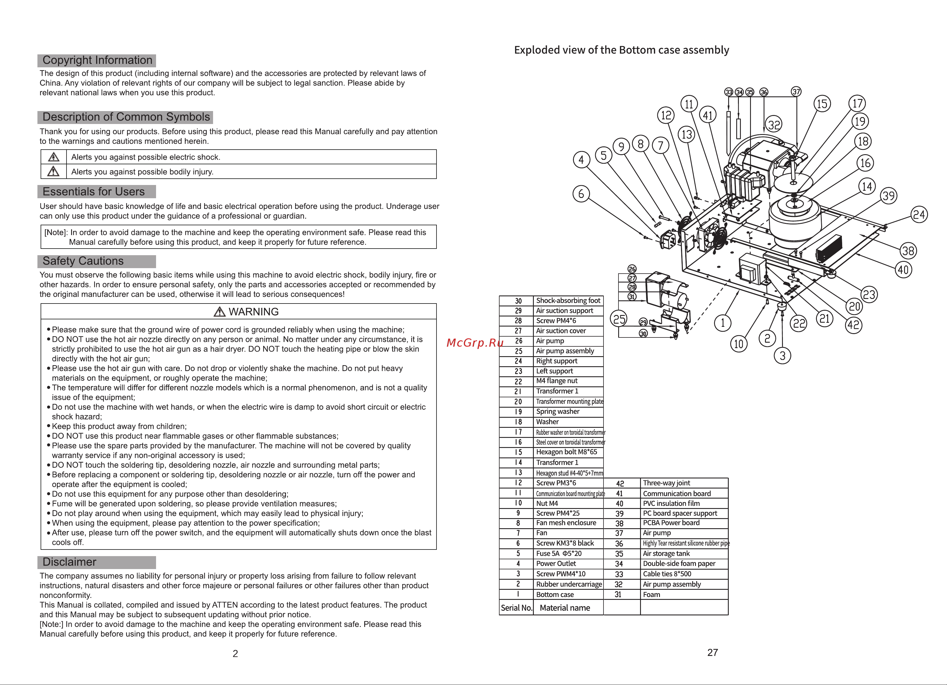 ATTEN ms-900 121510 Руководство пользователя ENG онлайн [4/16] 829810