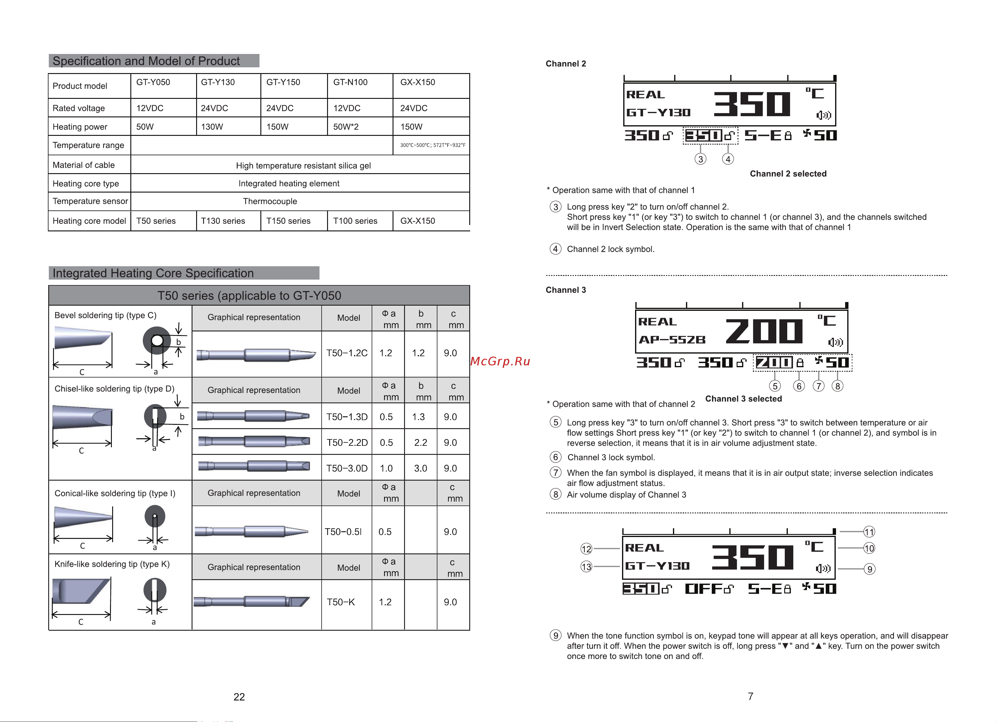 ATTEN ms-900 121510 Руководство пользователя ENG онлайн [9/16] 829810