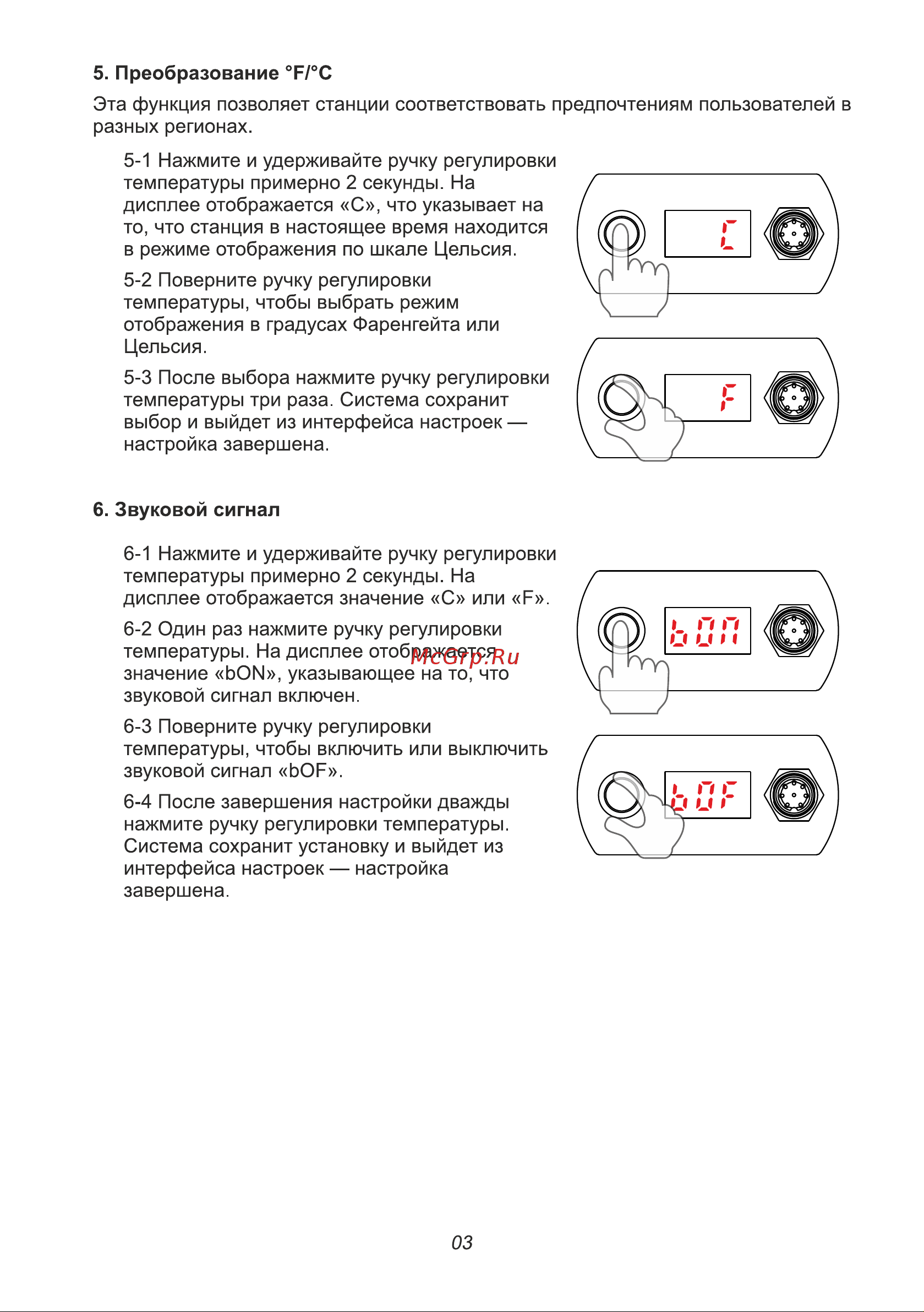 Element T12 (75W) 18870 инструкция онлайн [4/8] 829820
