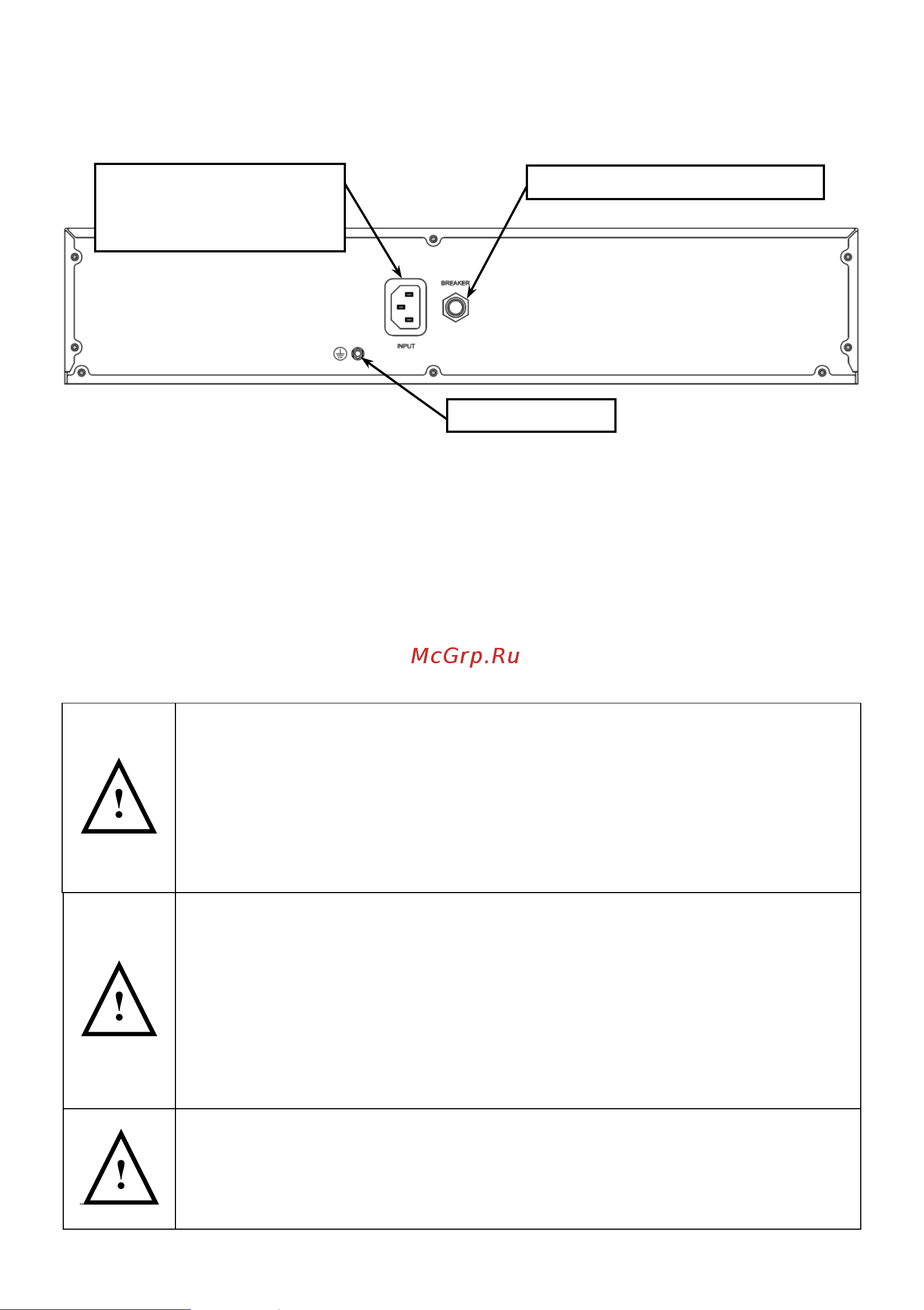 Skat BC 24/18S RACK 19