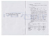 LUKEY 868 6834 Инструкция к товару