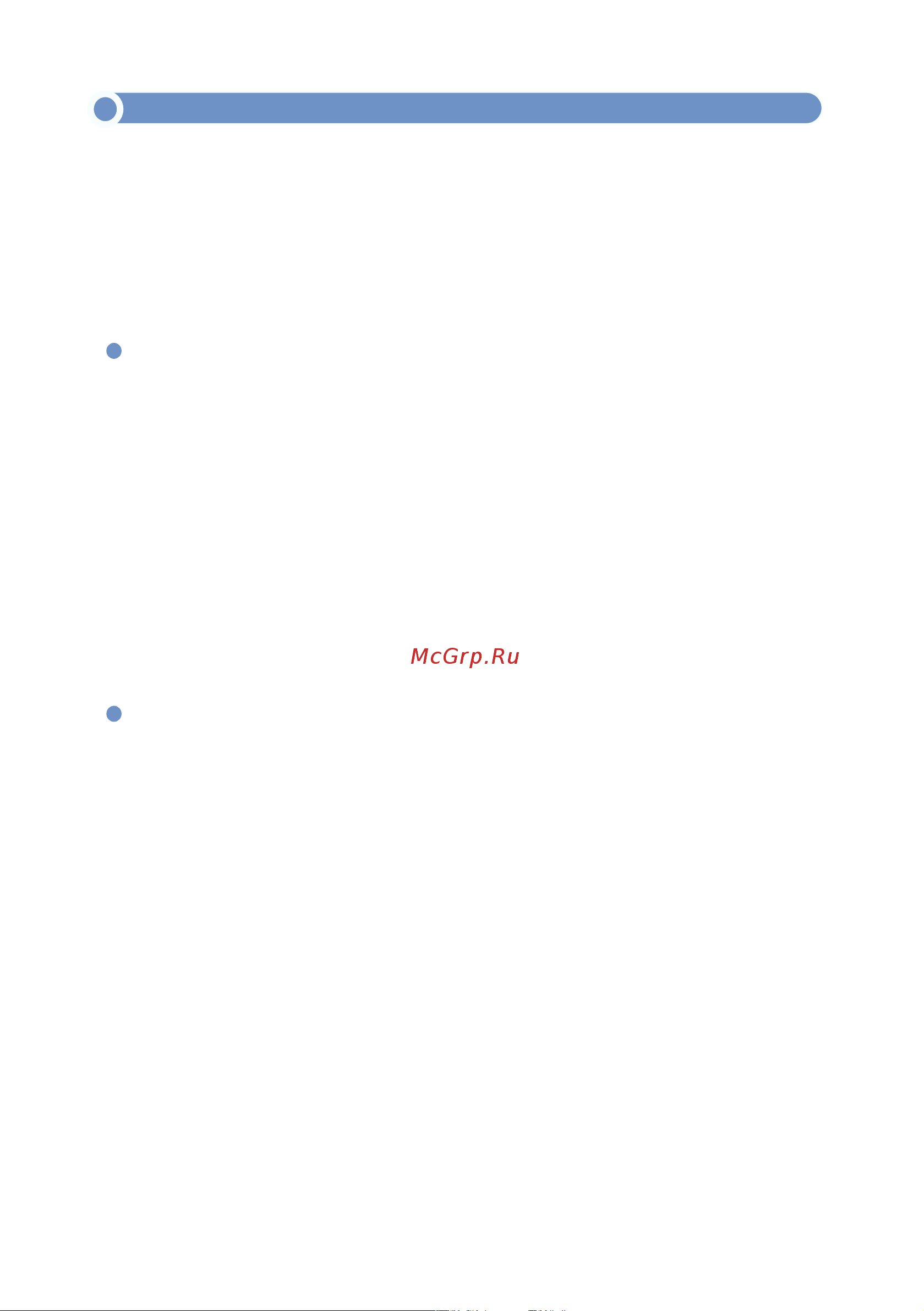 МЕГЕОН 00207 00000002849 Инструкция онлайн [7/12] 829829