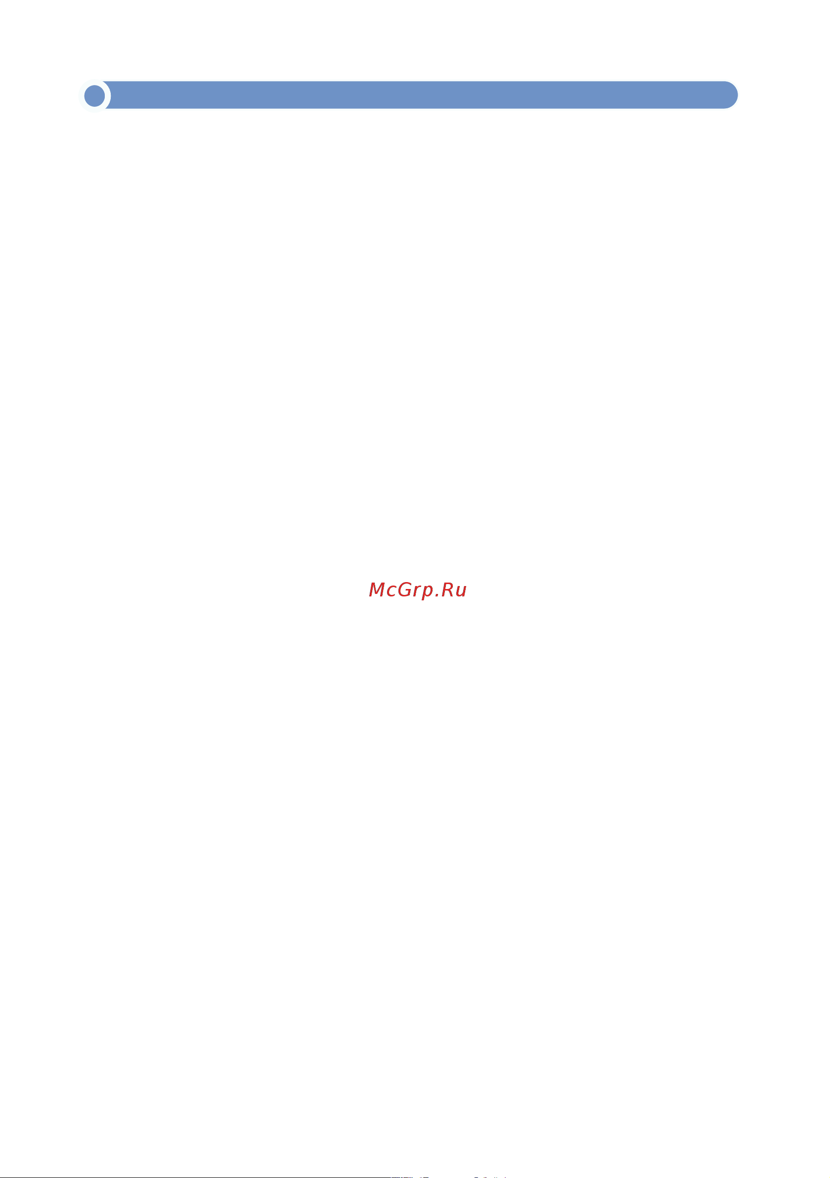 МЕГЕОН 00503 к0000014630 Инструкция онлайн [2/16] 829835