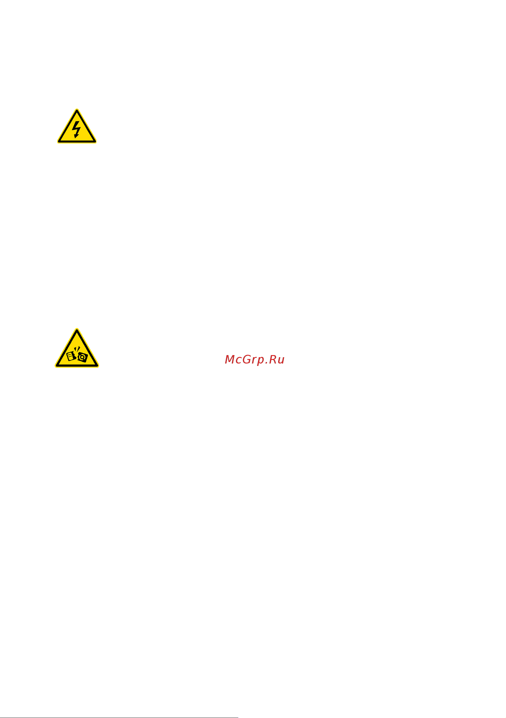 МЕГЕОН 00503 к0000014630 Инструкция онлайн [5/16] 829835