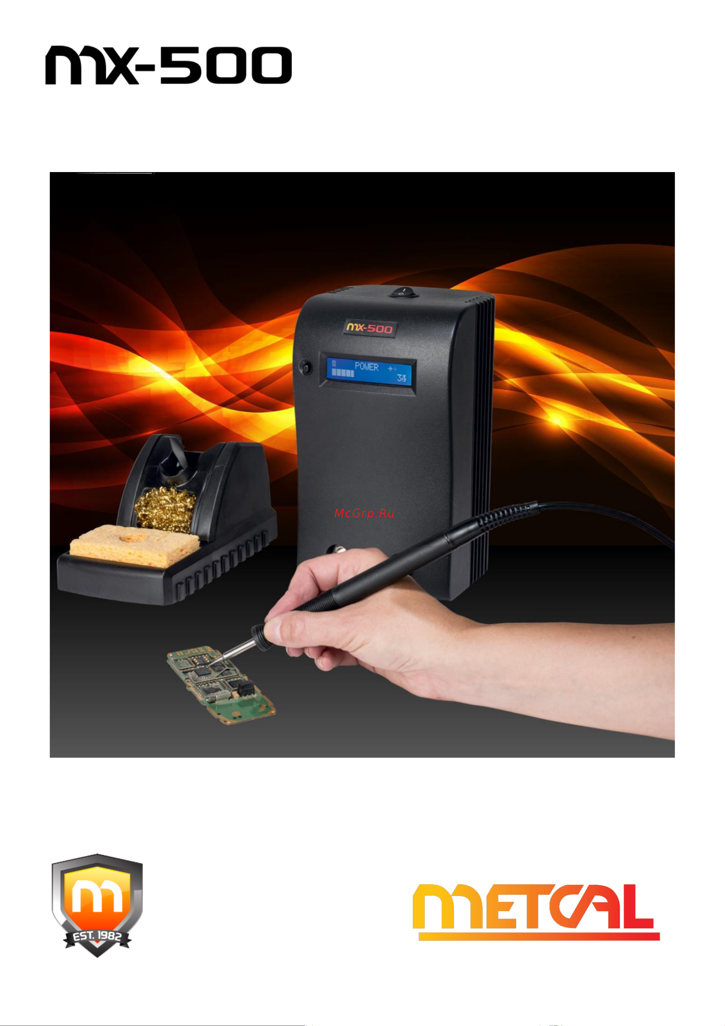 METCAL MX-500 с паяльником MX-H1-AV MX-500AV Инструкция к товару онлайн