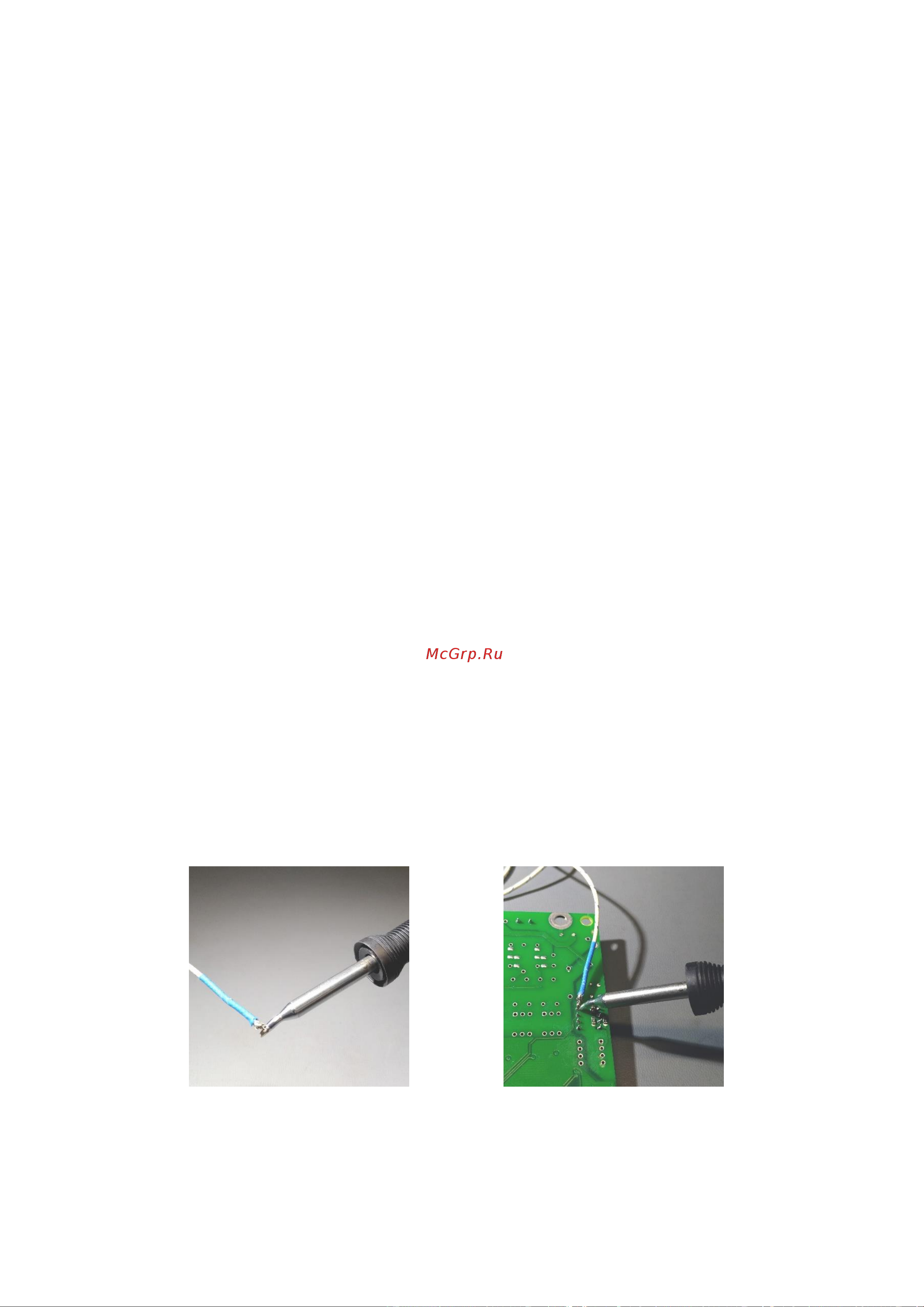 METCAL MX-5241 c паяльником MX-H1-AV и термопинцетом MX-PTZ MX-5241 Инструкция к товару онлайн [16/16] 829852