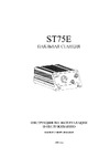 PACE ST75E с вакуумным паяльником SX100 8007-0520 Инструкция к товару