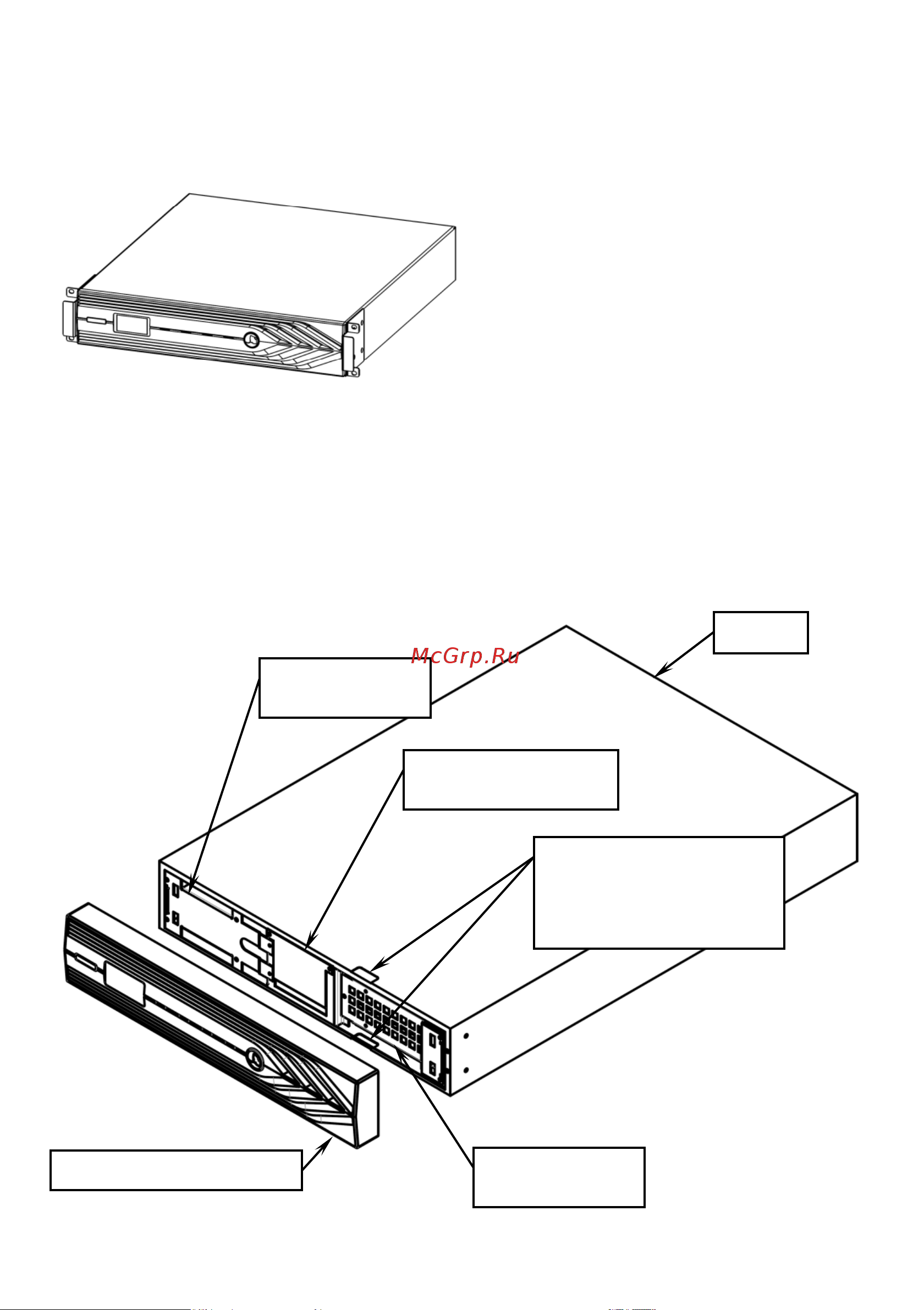 Skat BC 72/18S RACK блок батарейный 19