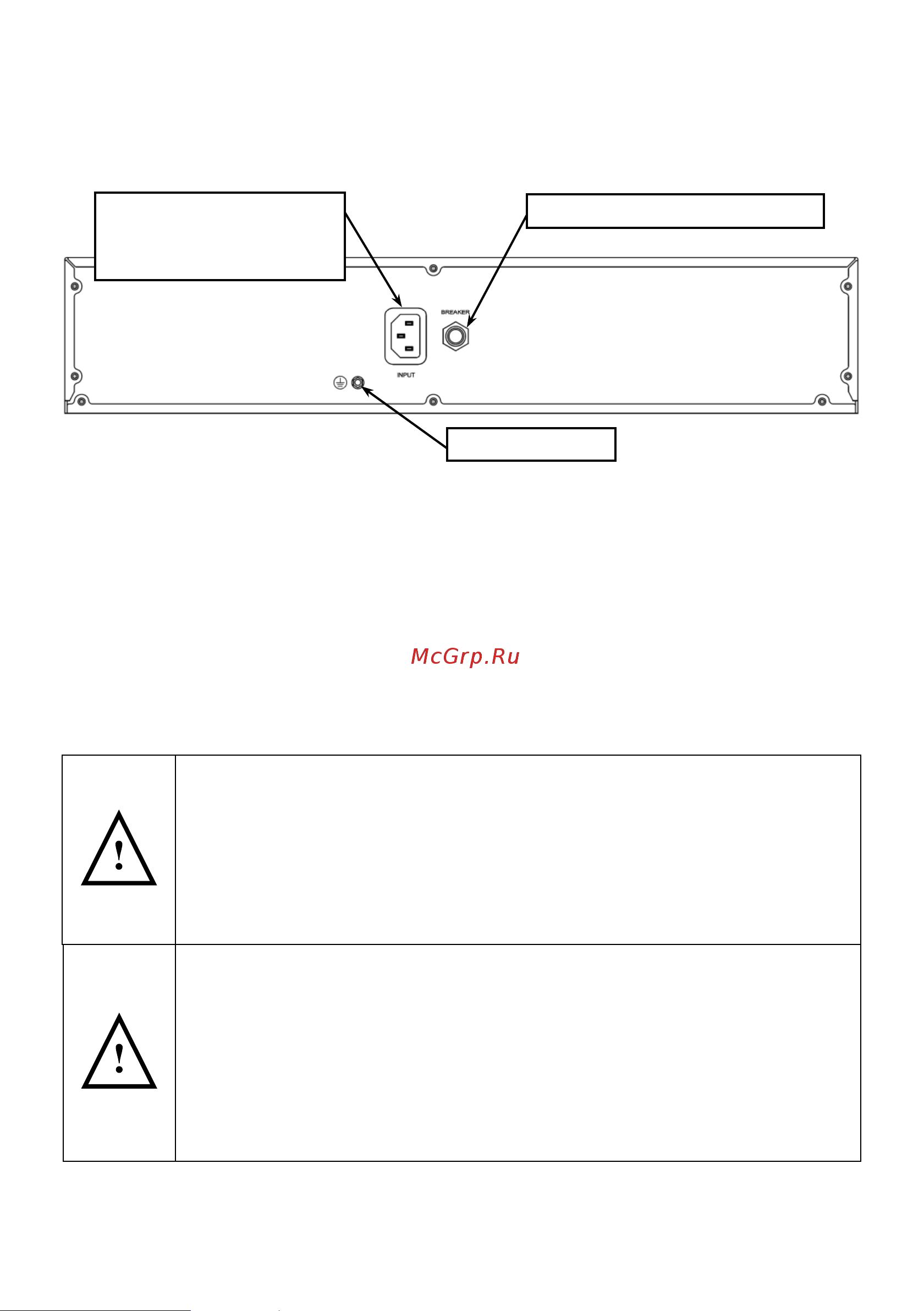 Skat BC 72/18S RACK блок батарейный 19