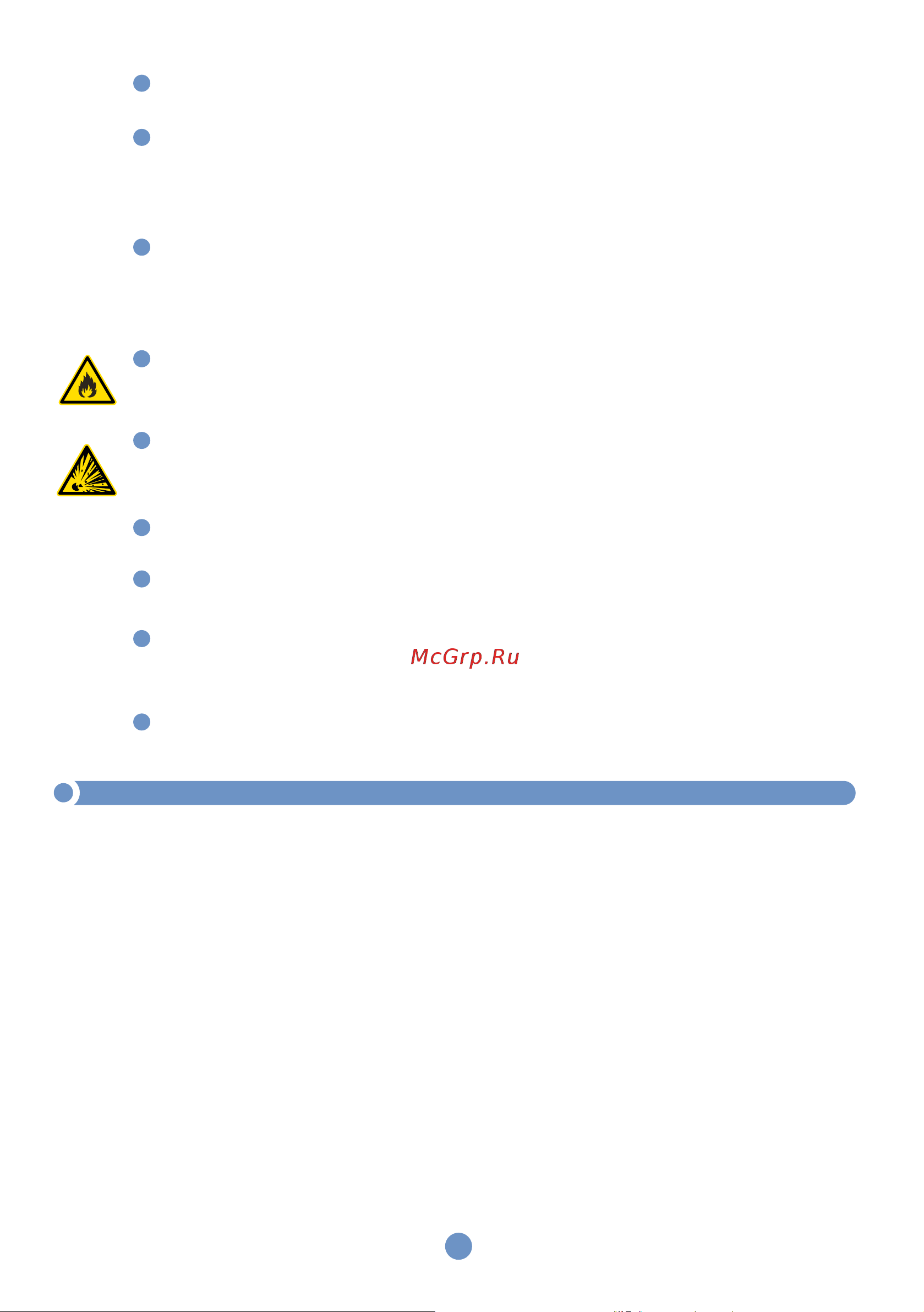 МЕГЕОН SMD 00580 00000003643 Инструкция онлайн [4/8] 829862