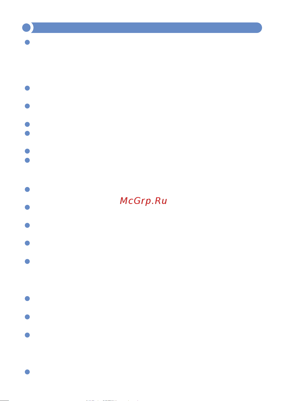 МЕГЕОН 02825 к0000013363 Инструкция онлайн [3/8] 829874
