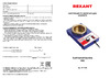 Rexant модель R80, 250 Вт, 80 мм, 200-480 C 09-9050 Инструкция по эксплуатации