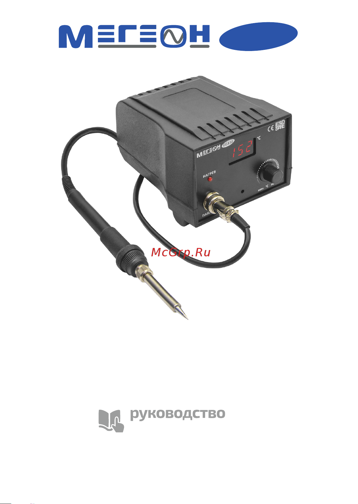 МЕГЕОН 00338 к0000038748 Руководство пользователя онлайн