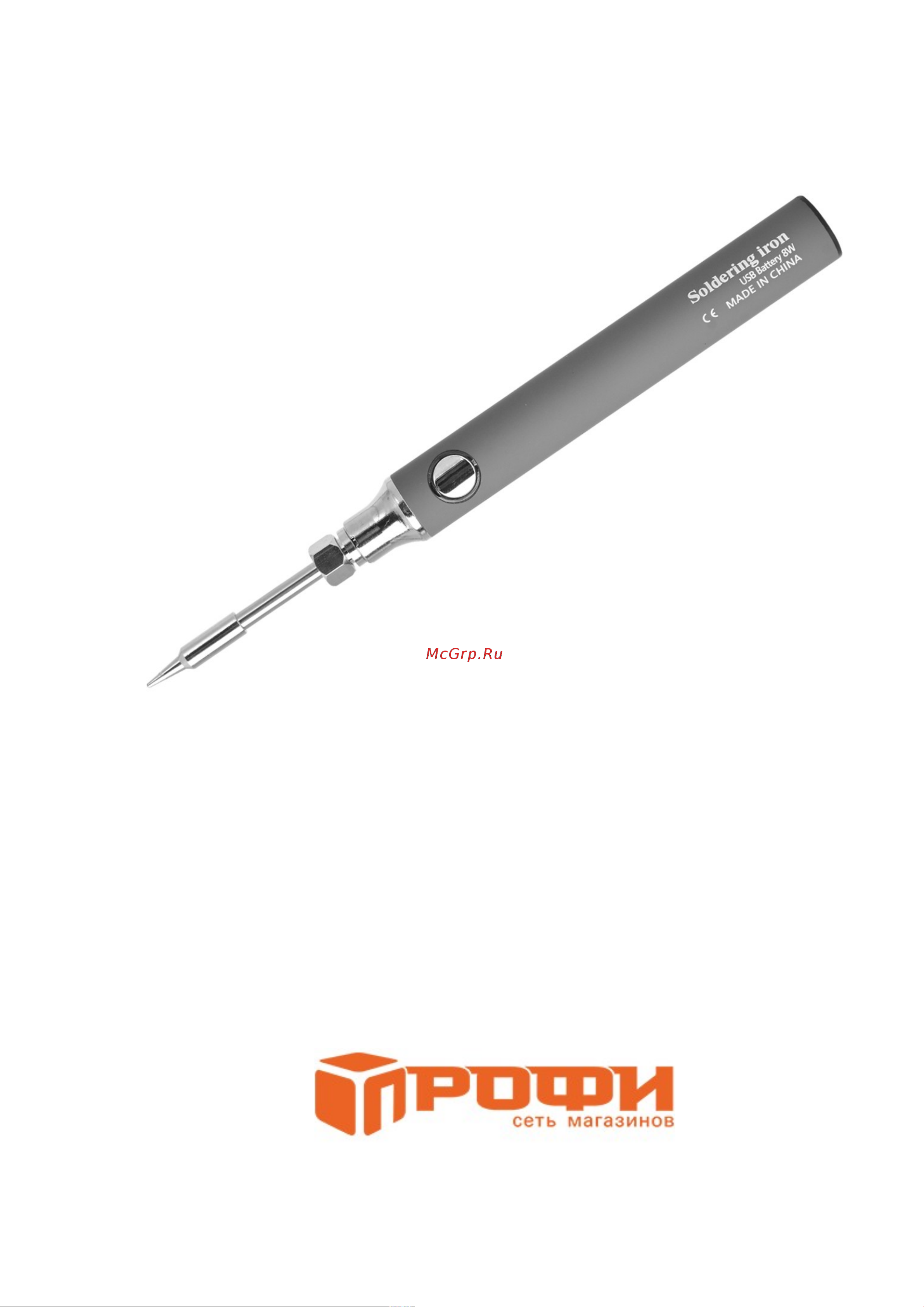 Phonemate 203A USB 8W 5V 330-450C М7763248 Инструкция по эксплуатации онлайн