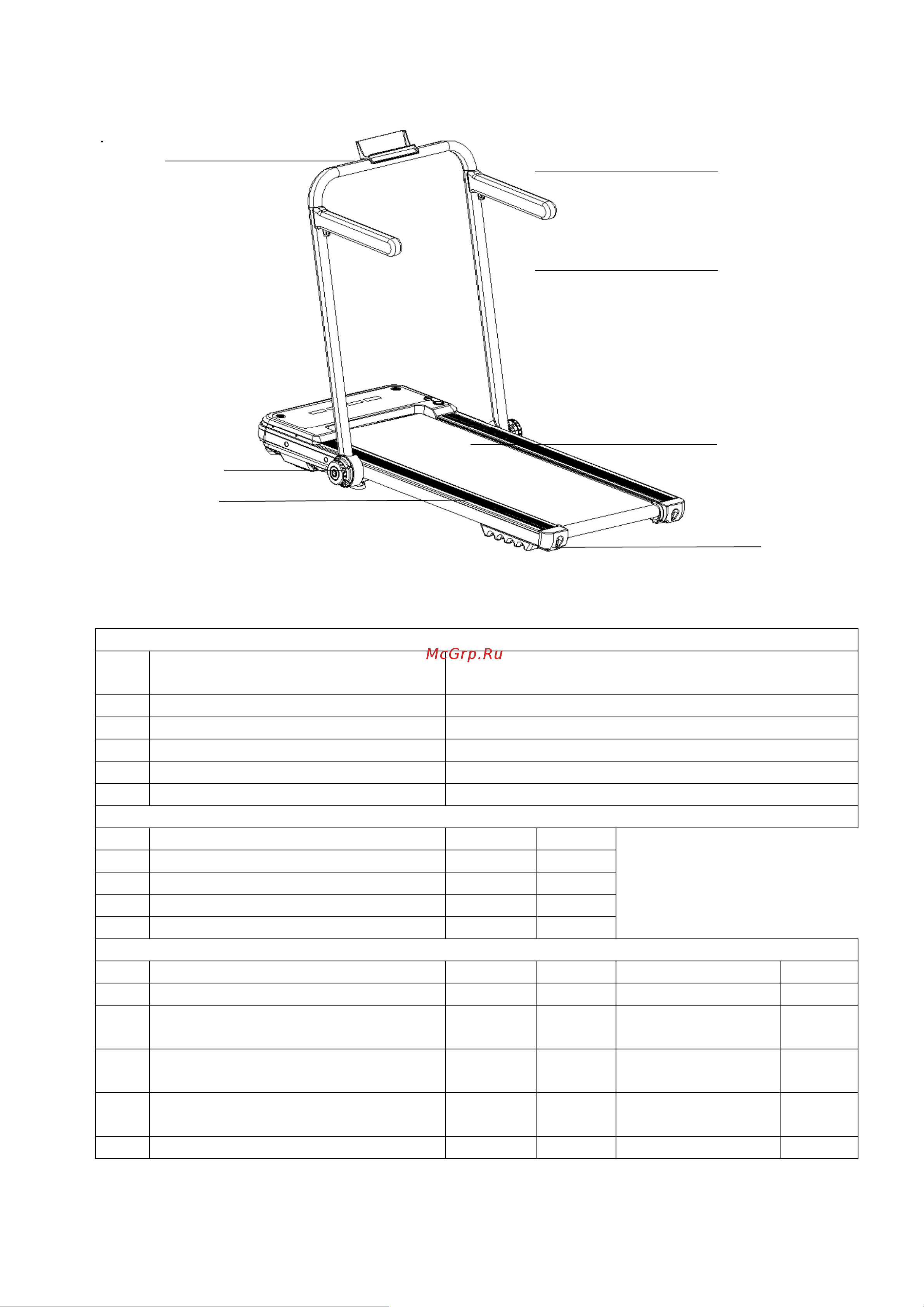 Unixfit R-280P TDR280P Инструкция онлайн [4/16] 829929