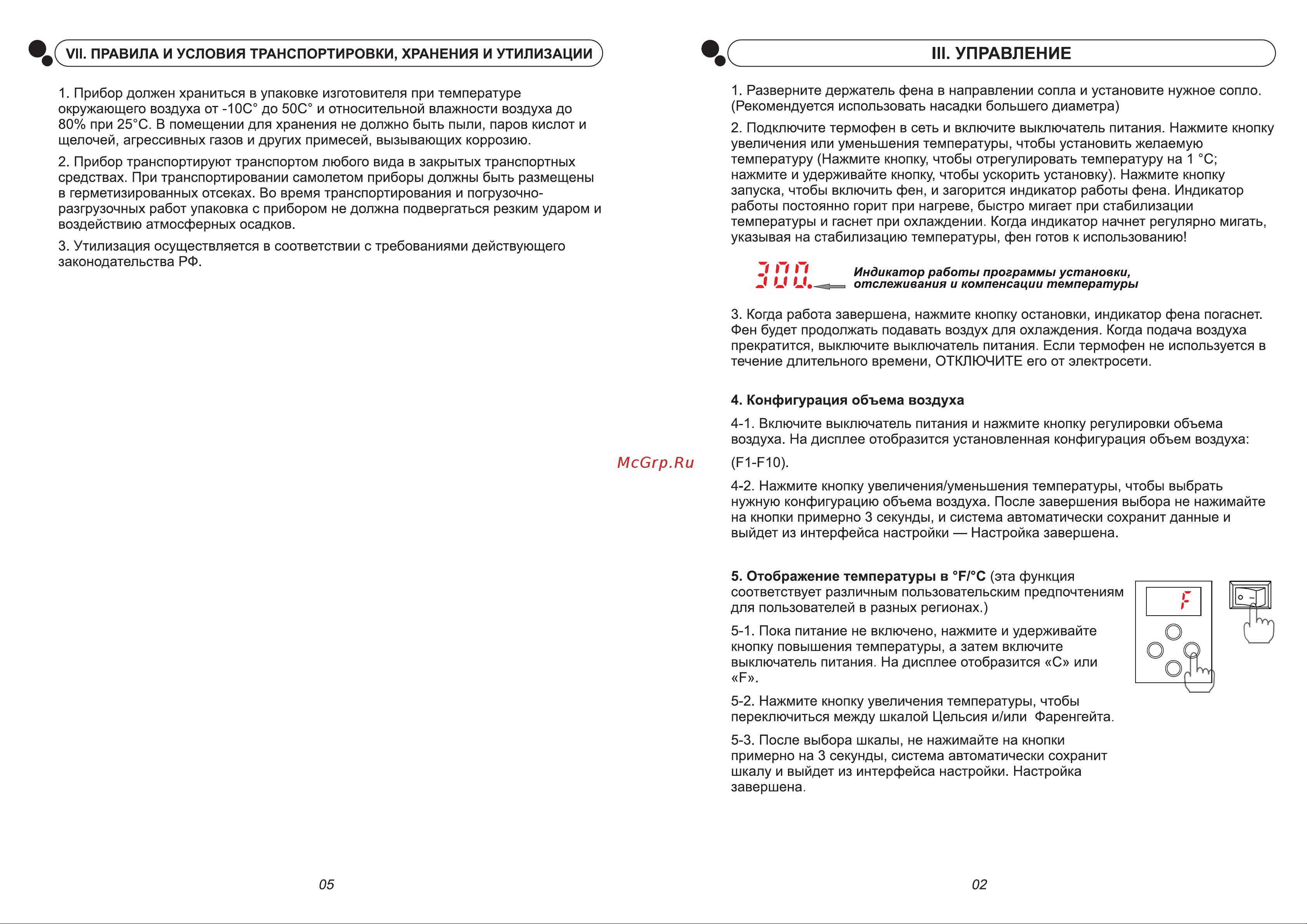 Element 817D 18903 инструкция онлайн [3/4] 829933
