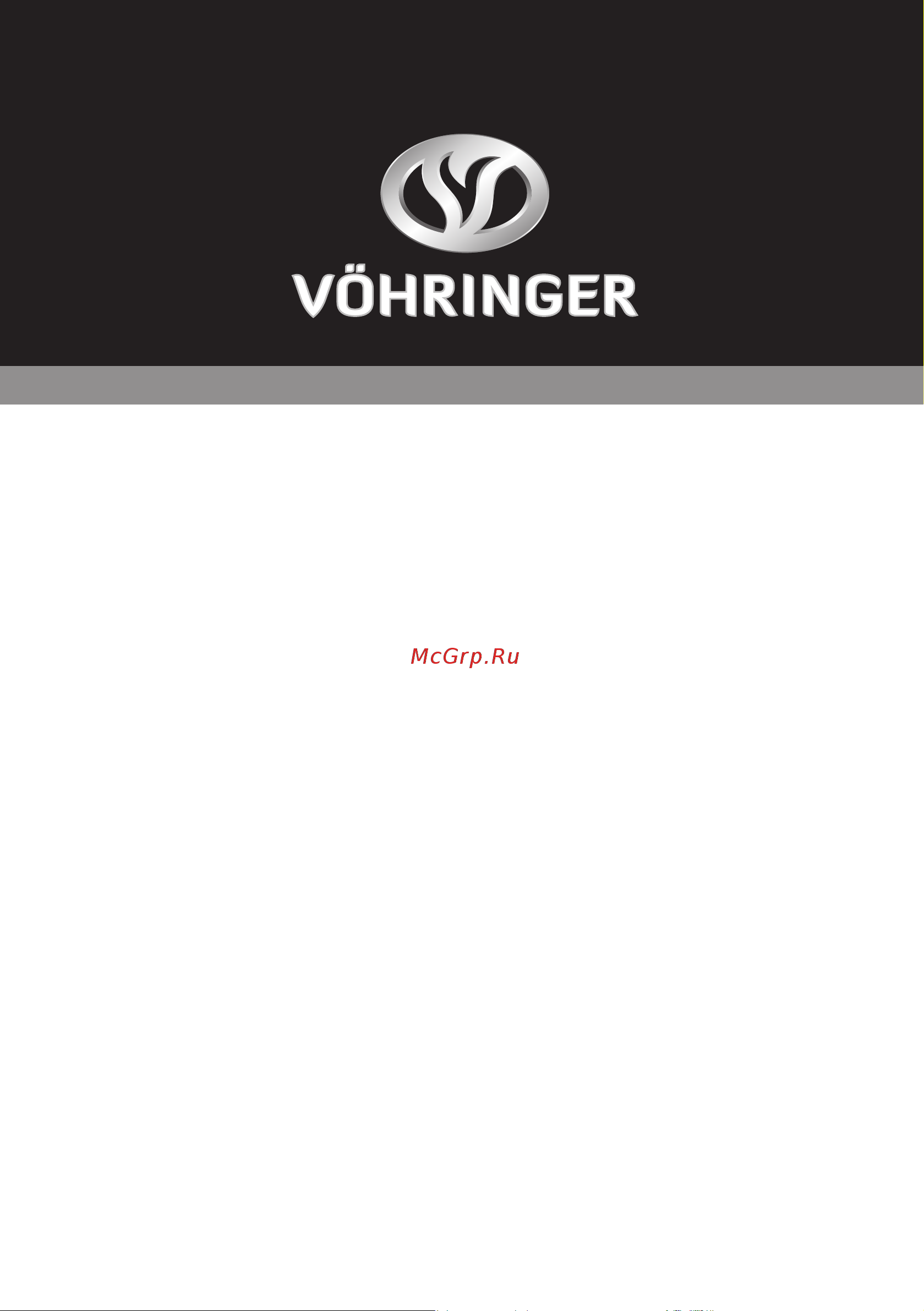 VOHRINGER на 12 литров Samobranka Паспорт товара онлайн