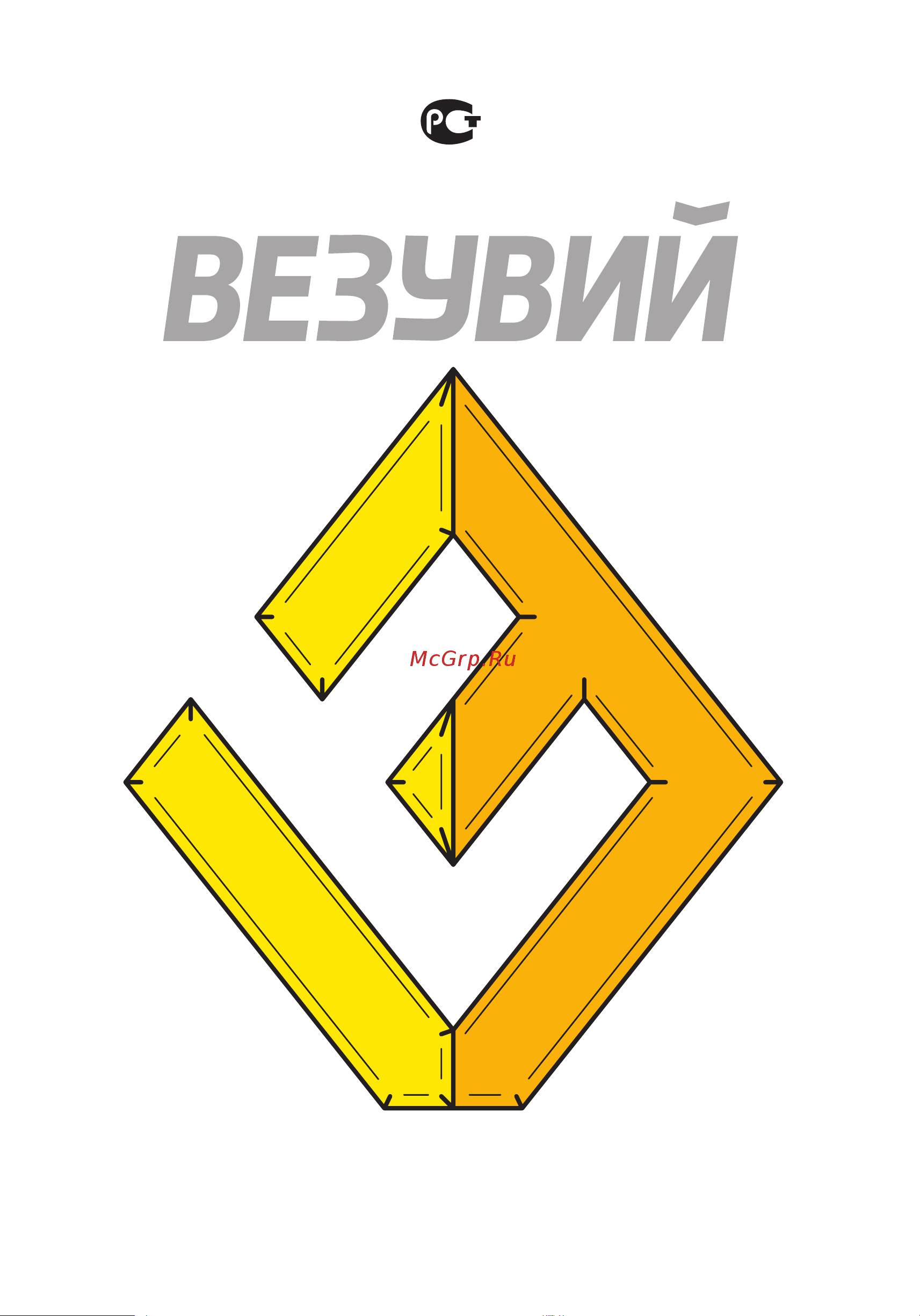 Везувий ПК-01 270 с плитой беж. 9 кВт 150 м3 115 мм А-329481 Инструкция к Везувий ПК-01 270 А-329481 онлайн