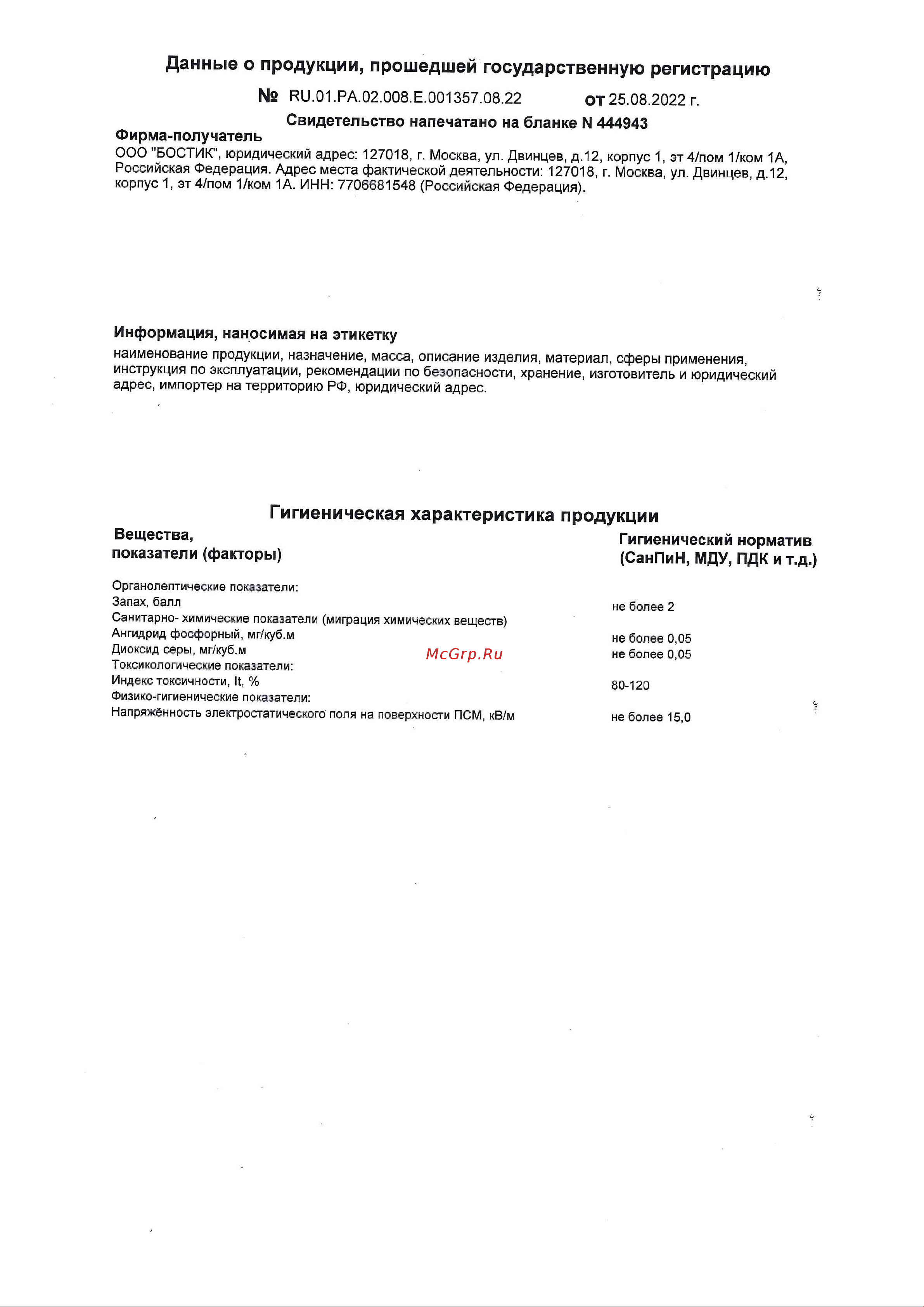 Lex HEAT 1500 0.28 л, черный 30860225P СГР онлайн [2/2] 829964