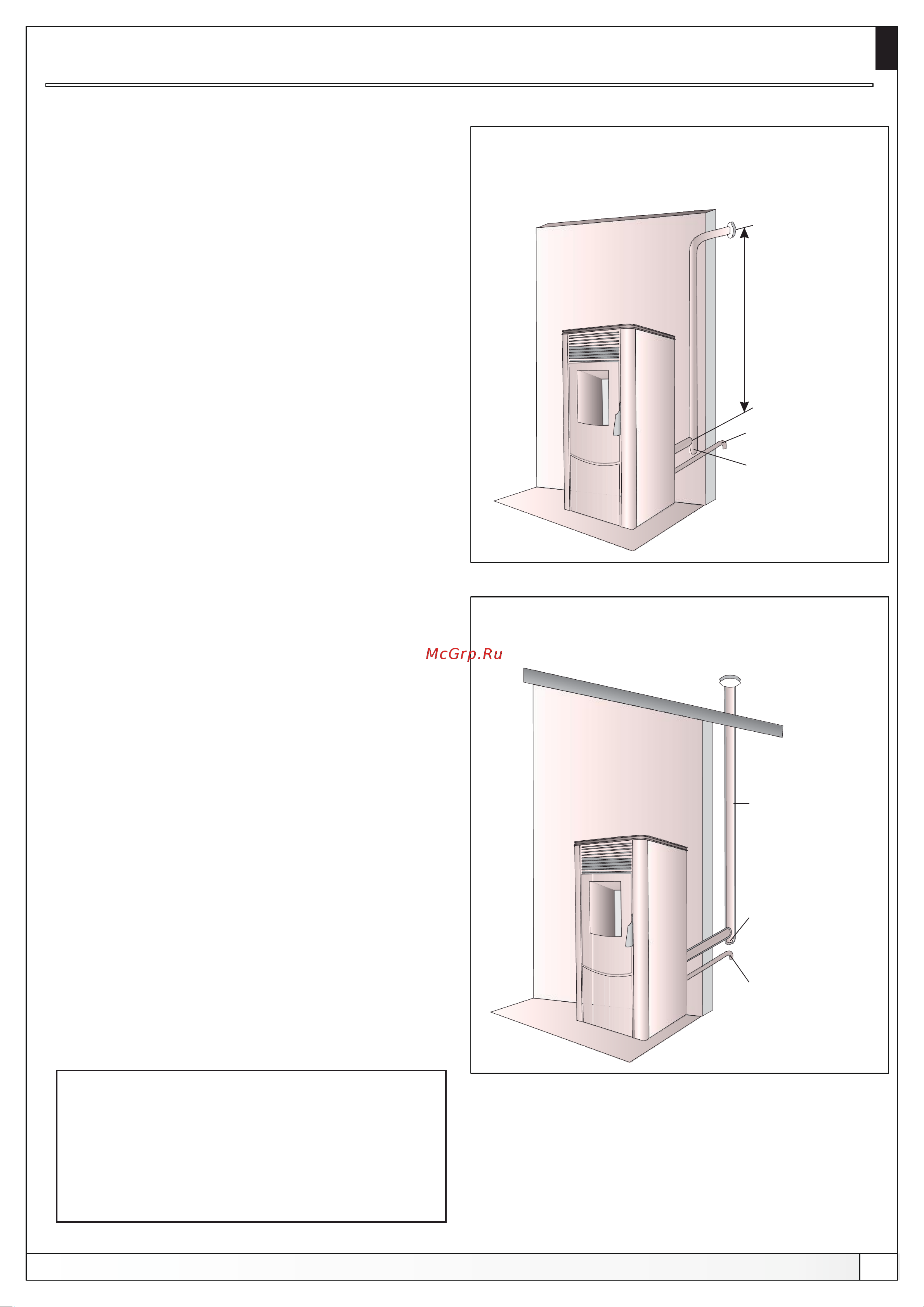 CENTROMETAL ZV16-NE-S 56709 Инструкция по эксплуатации онлайн [5/11] 829980