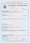 PREMIUM 1000 мл баллон I16545 Инструкция