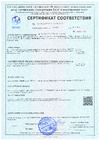 SANZ pu foam 65+, огнестойкая, 850 г PU-FOAM-Fire Инструкция
