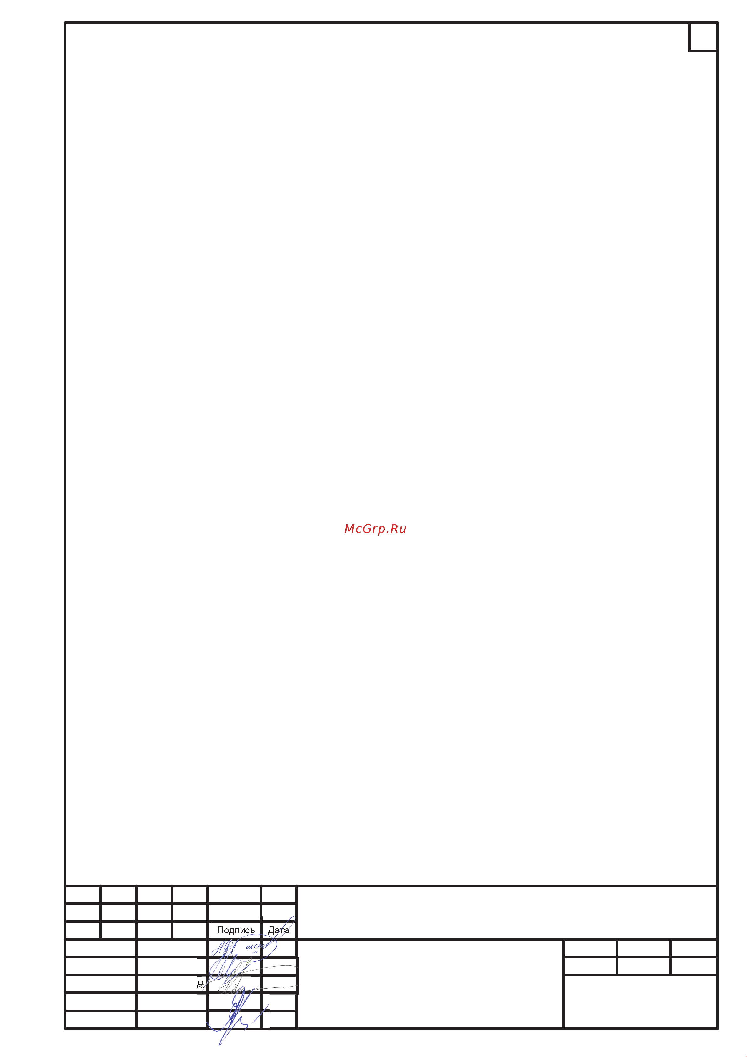 ПЕНОФОЛ 2000 Тип С 5x600x10 пог. м С050610 паспорт онлайн [4/59] 830038