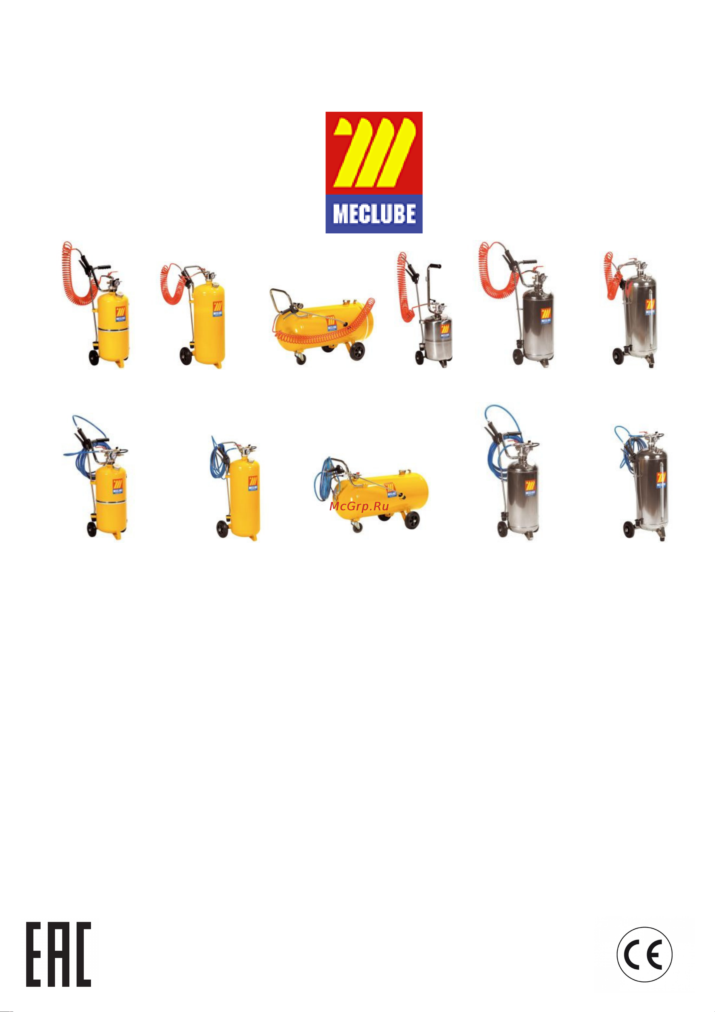 Meclube 24 л 051-1513-000 Инструкция к Meclube 051-1513-000 онлайн