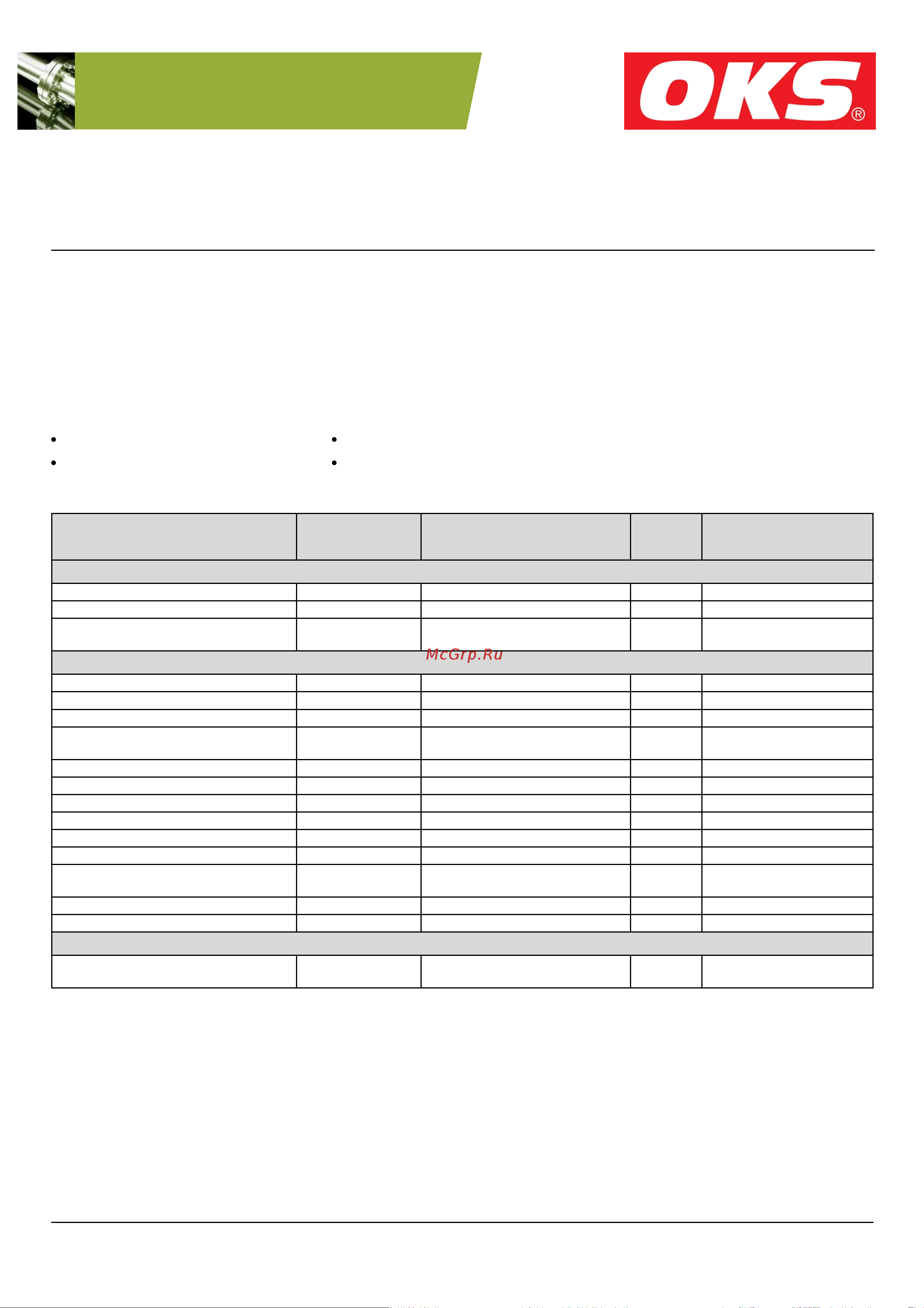 Oks 252 Банка с кисточкой, 250г 269705 Техническое описание онлайн [2/3] 830118