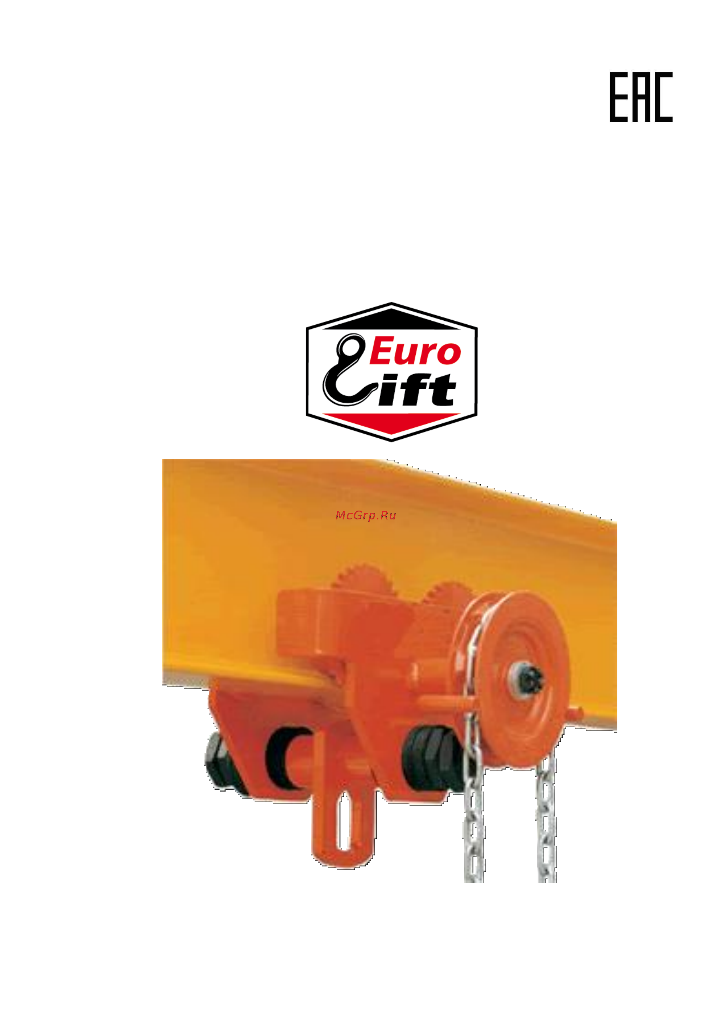 Euro-lift HGT КПП 3,2/6 Инструкция онлайн