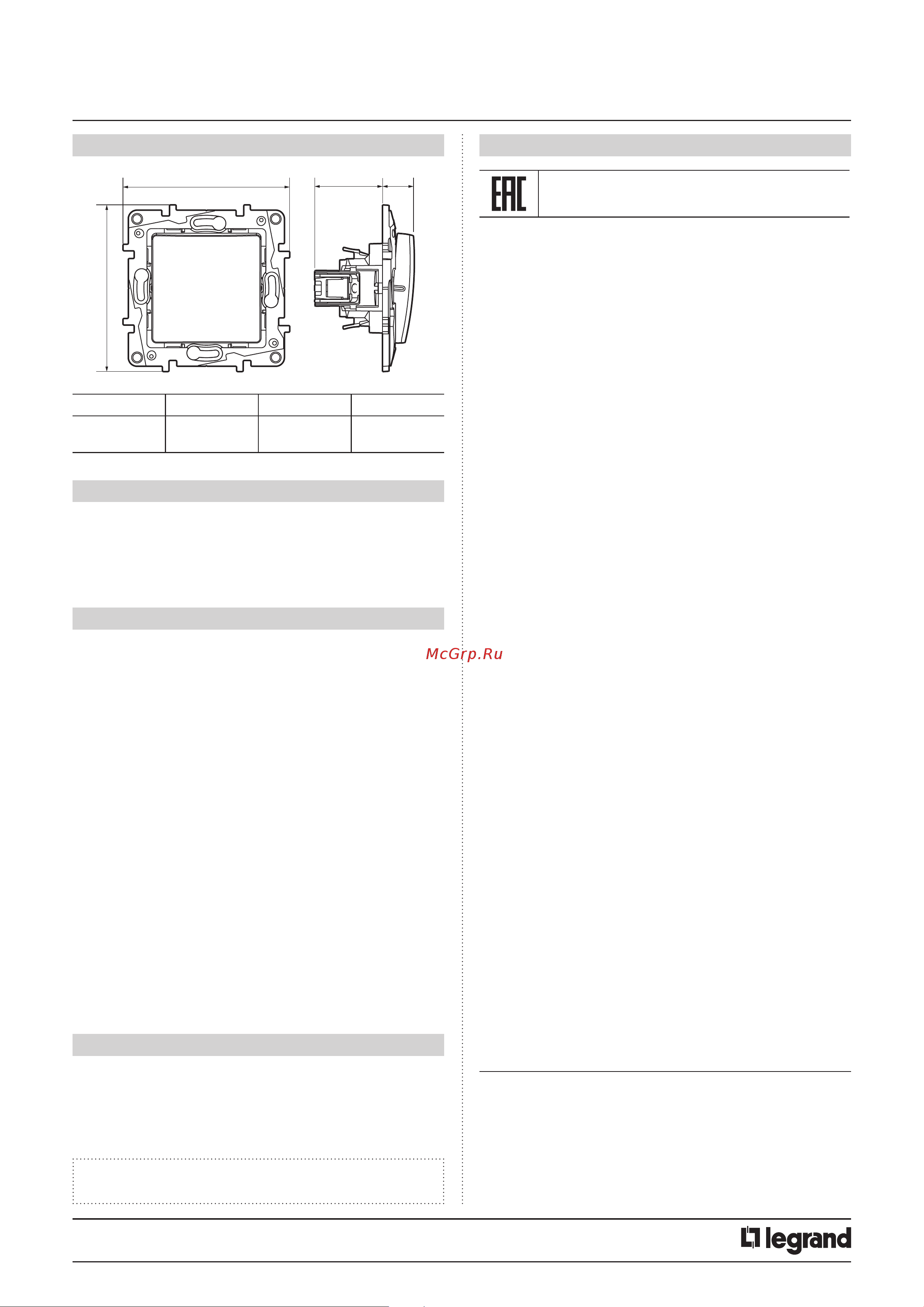 Legrand ETIKA 10AX-250В, винты, белый, 672205 Инструкция онлайн [2/2] 830309