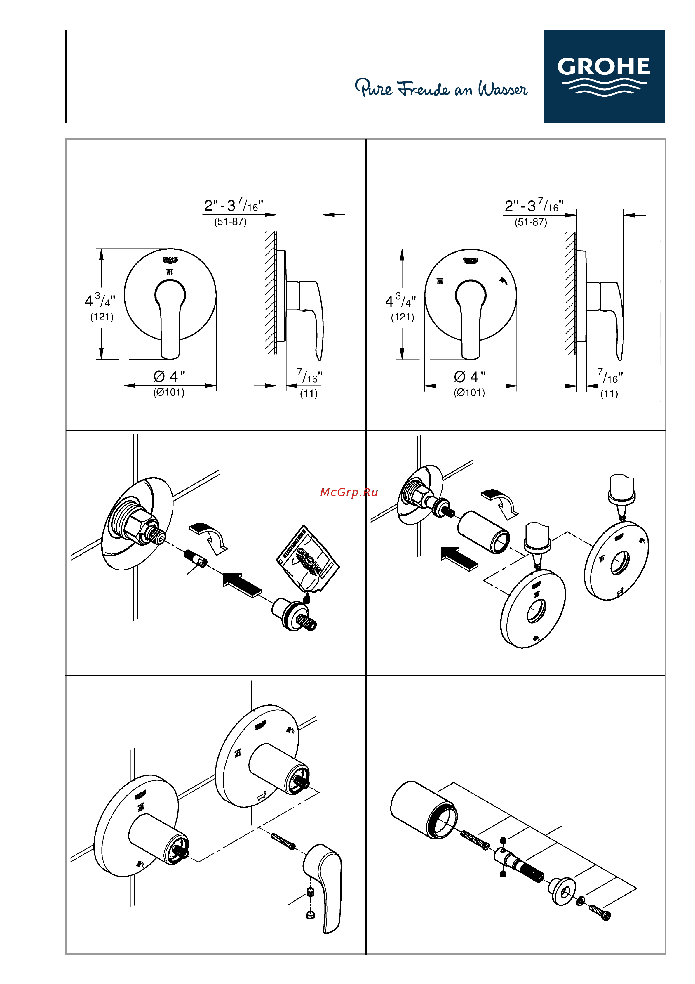 Grohe Eurosmart 2015 комплект верхней монтажной части 19972002 Инструкция к Grohe Eurosmart 2015 19972002 онлайн