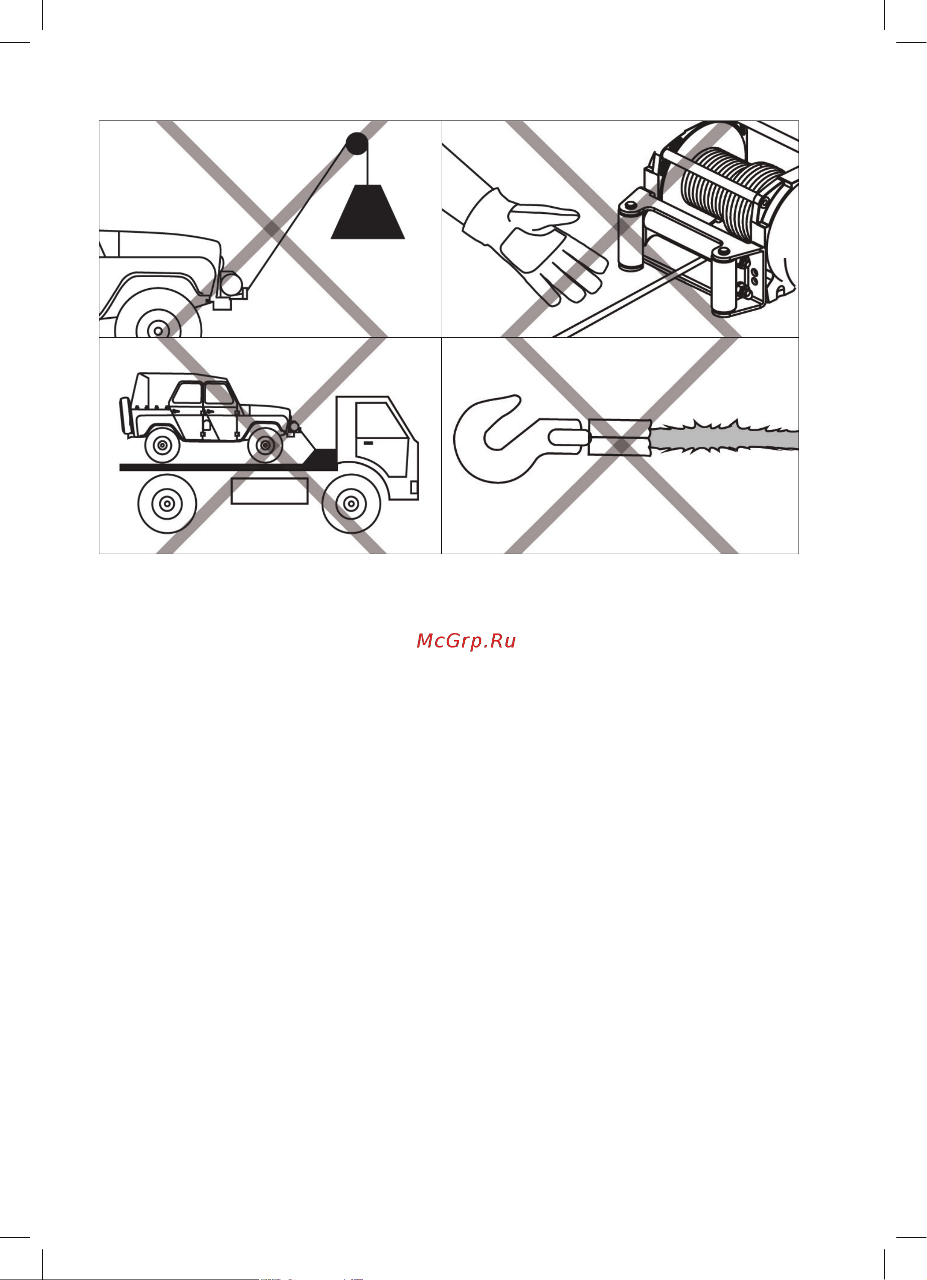 Superwinch TERRA 35 W0858 Инструкция к лебедке Superwinch Winch2Go 4000 W1484 онлайн [5/16] 863389