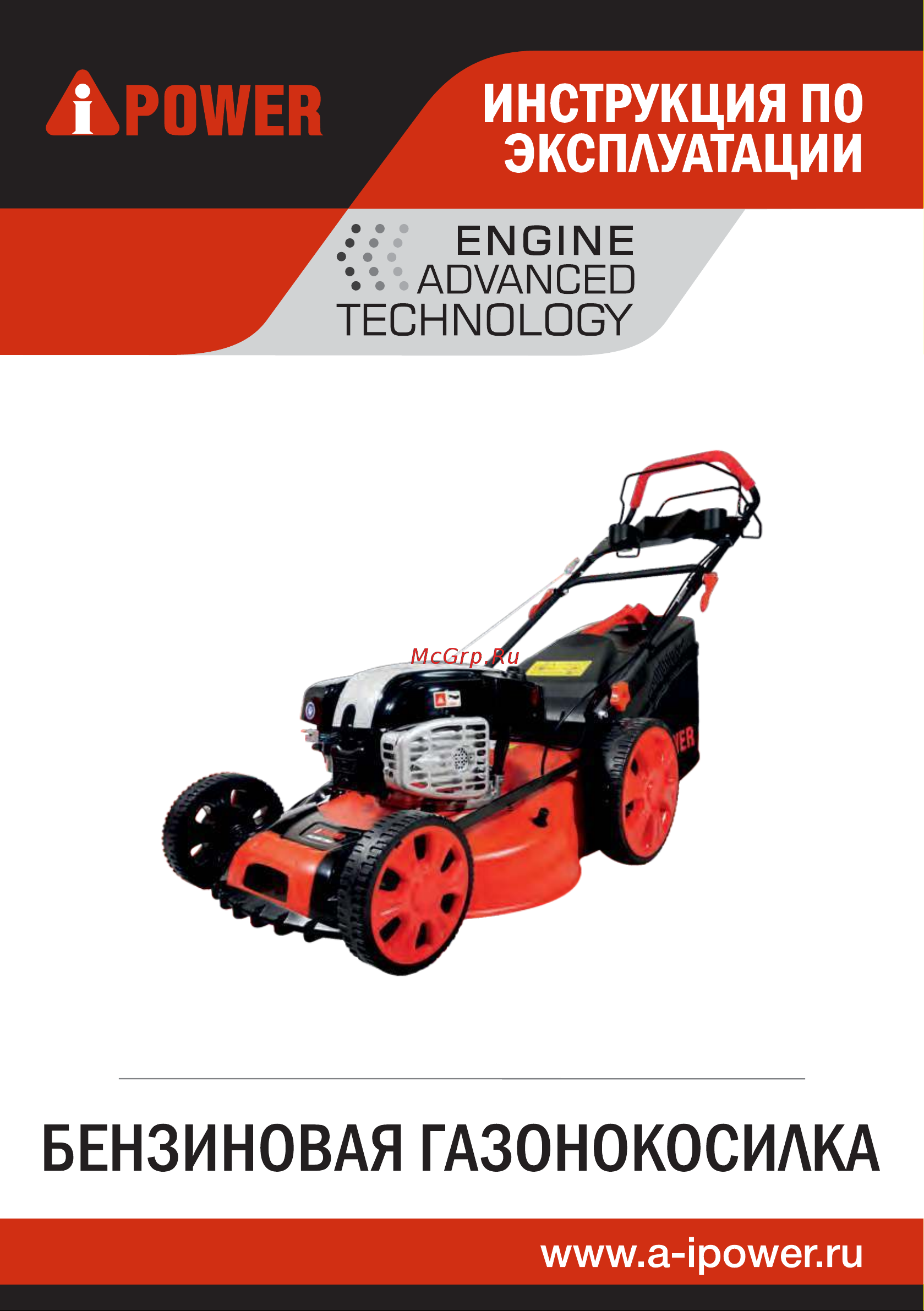 A-ipower ALM41S 41102 Инструкция по эксплуатации онлайн