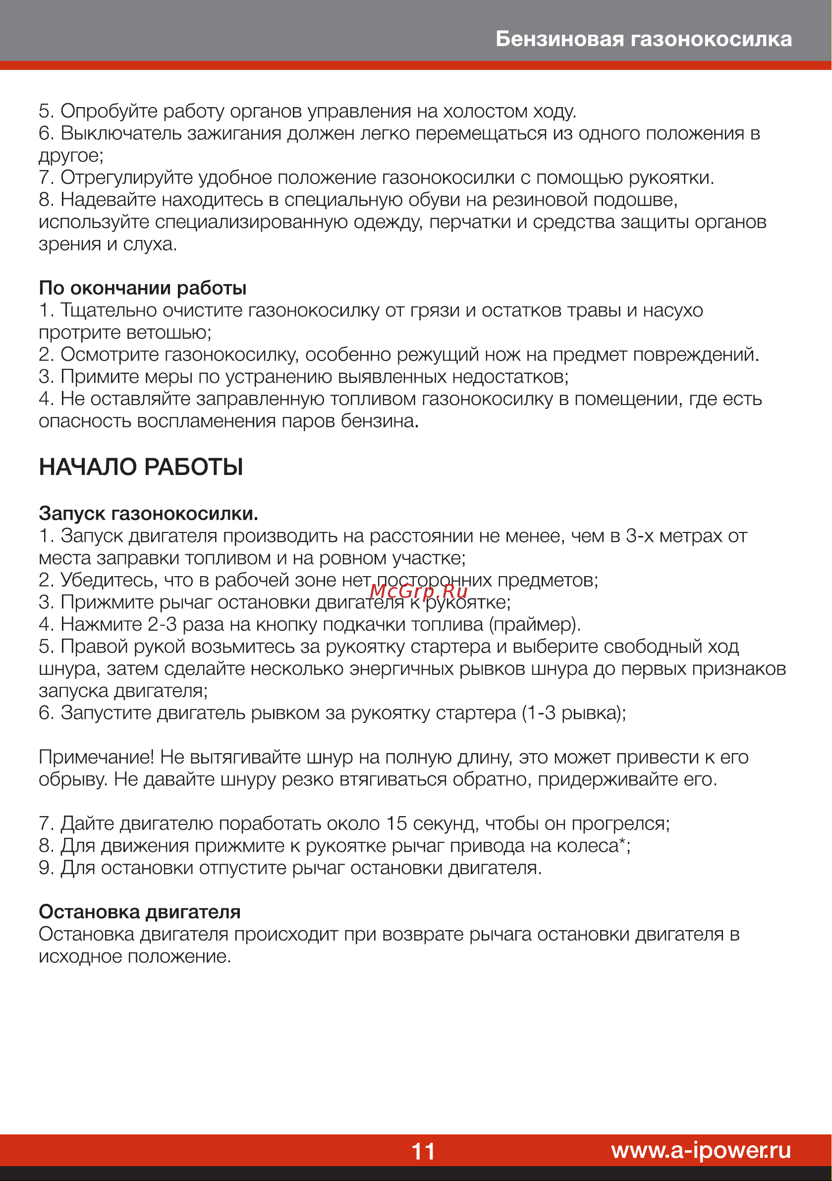 A-ipower ALM41S 41102 Инструкция по эксплуатации онлайн [11/22] 830380