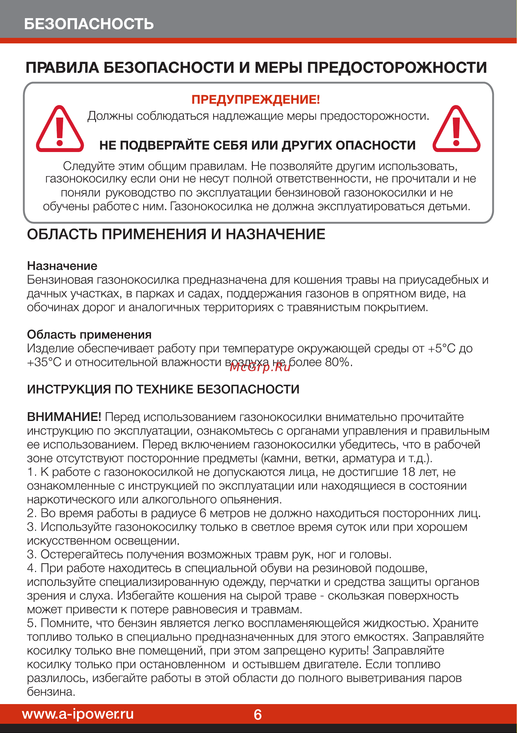 A-ipower ALM41S 41102 Инструкция по эксплуатации онлайн [6/22] 830380
