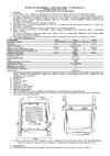 Feron ll-951 с зарядным устройством ip66 50w 6400k 48676 Инструкция по эксплуатации