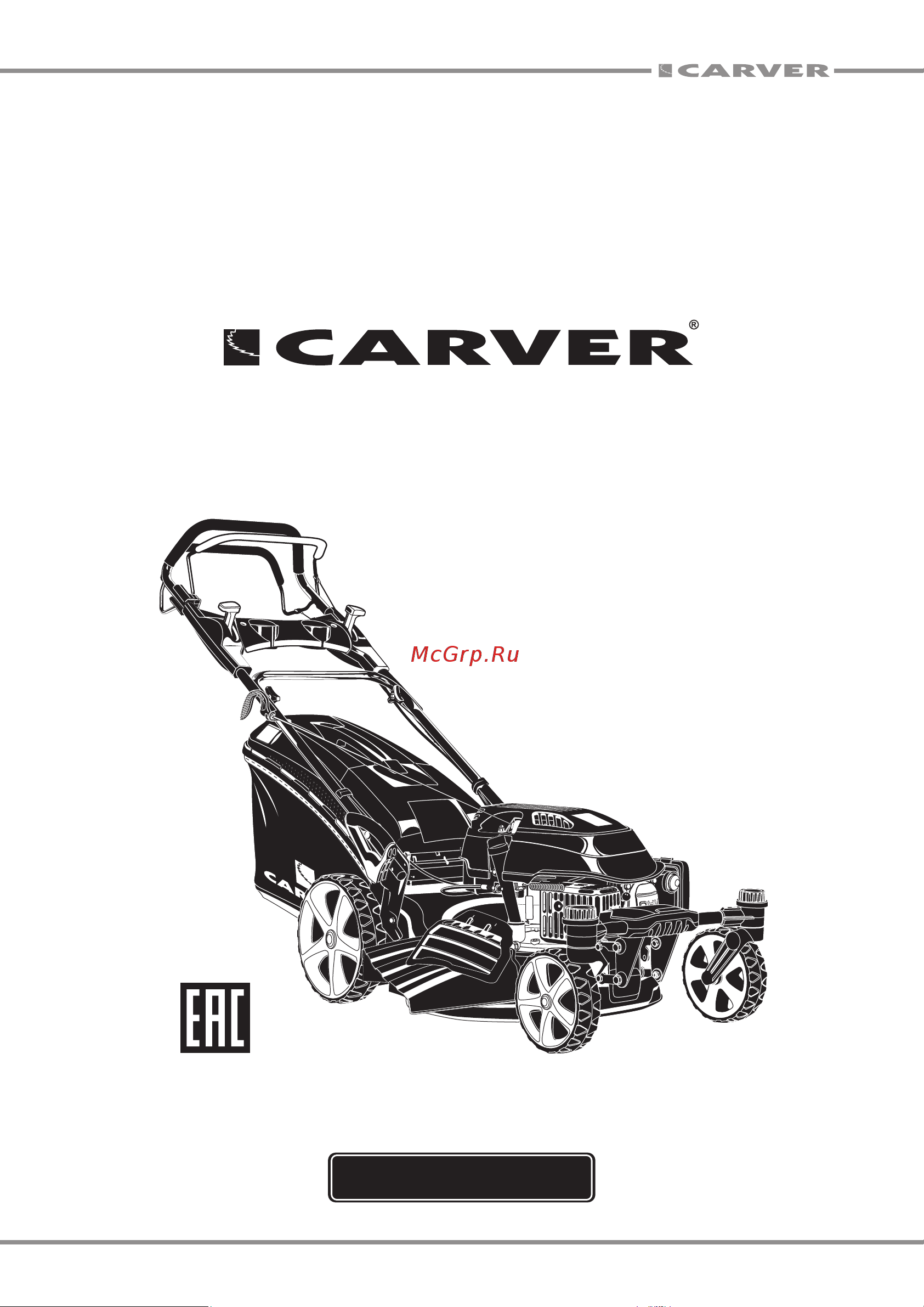 Carver LMG-3651DMSW 01.024.00017 Инструкция к CARVER LMG-3651DMSW 01.024.00017 онлайн